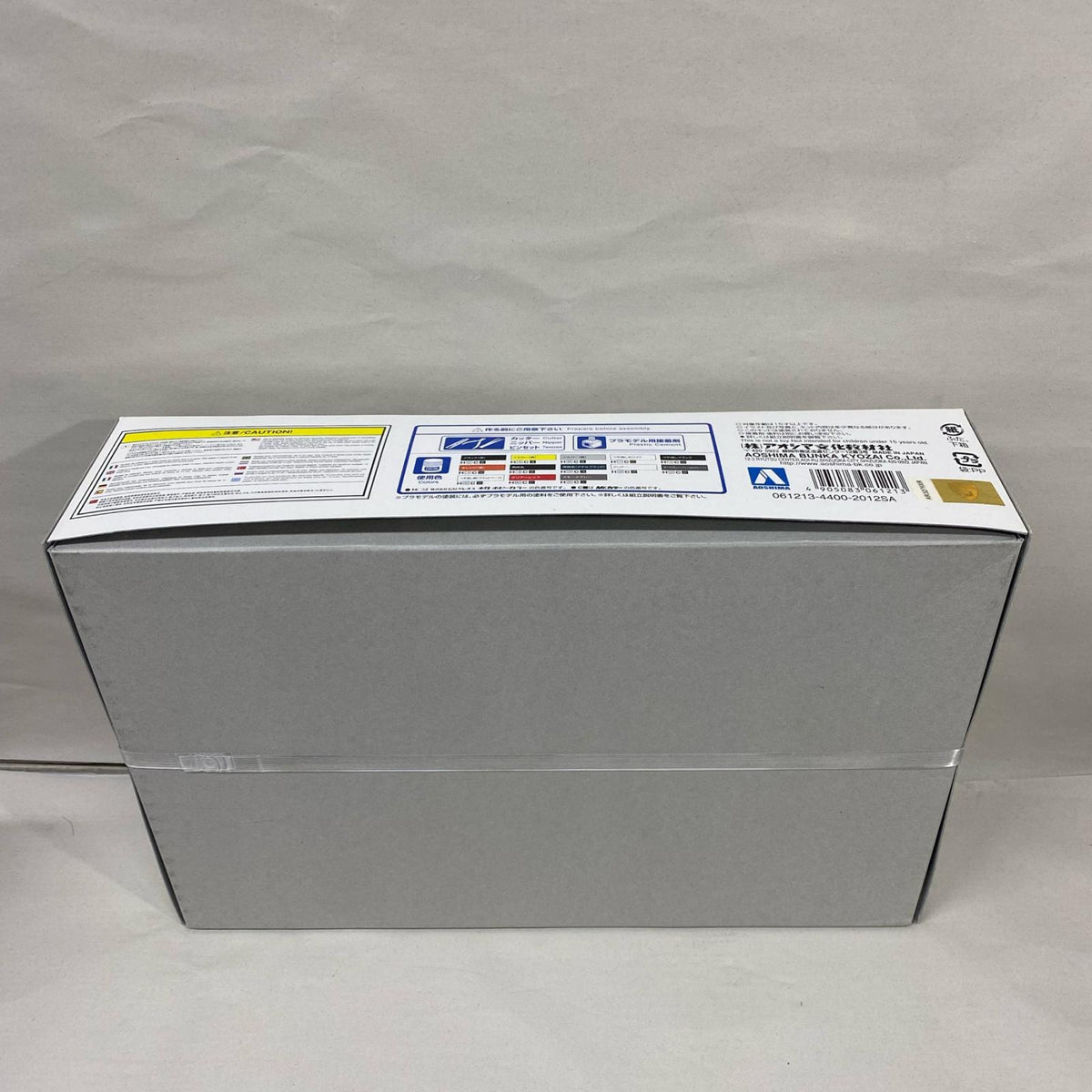 アオシマ 1/24 ランボルギーニ アヴェンタドール ピレリエディション カープラモ・ミニ四駆