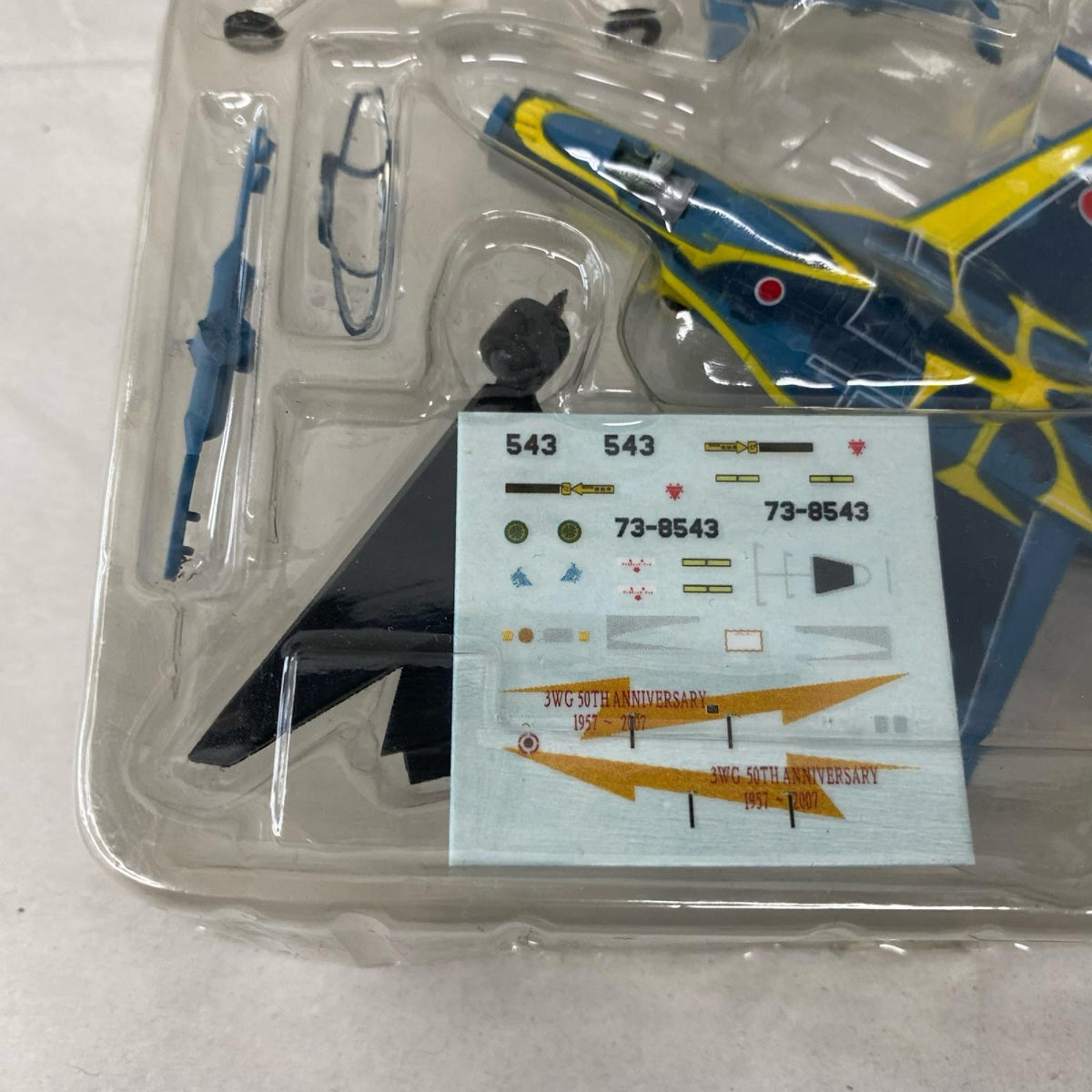 1/144 航空自衛隊 F-2A 第3航空団創設50周年記念機 ミリタリープラモ