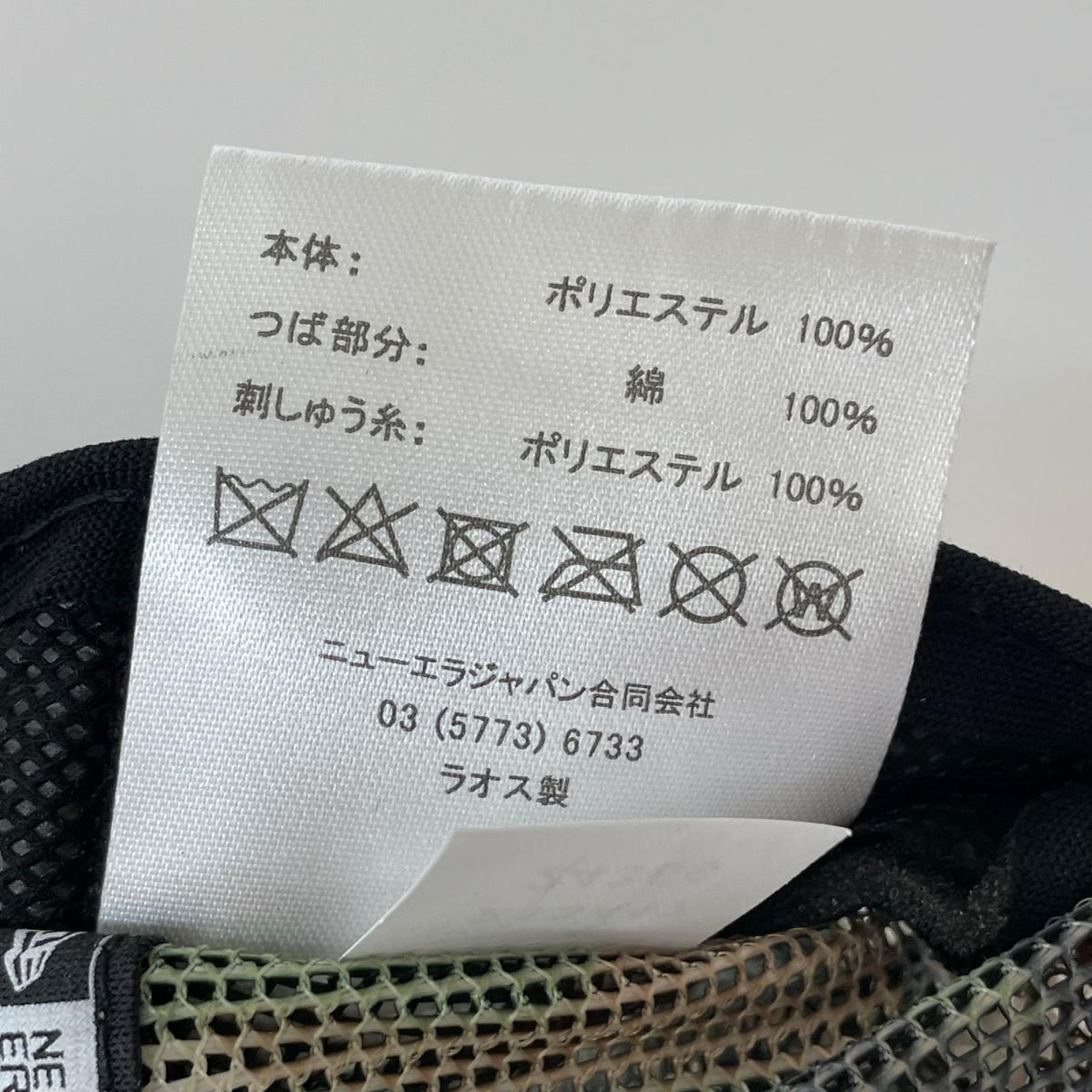 キャップ ×Jackass ｽｶﾙ ｶﾓ柄 ﾒｯｼｭｷｬｯﾌﾟ