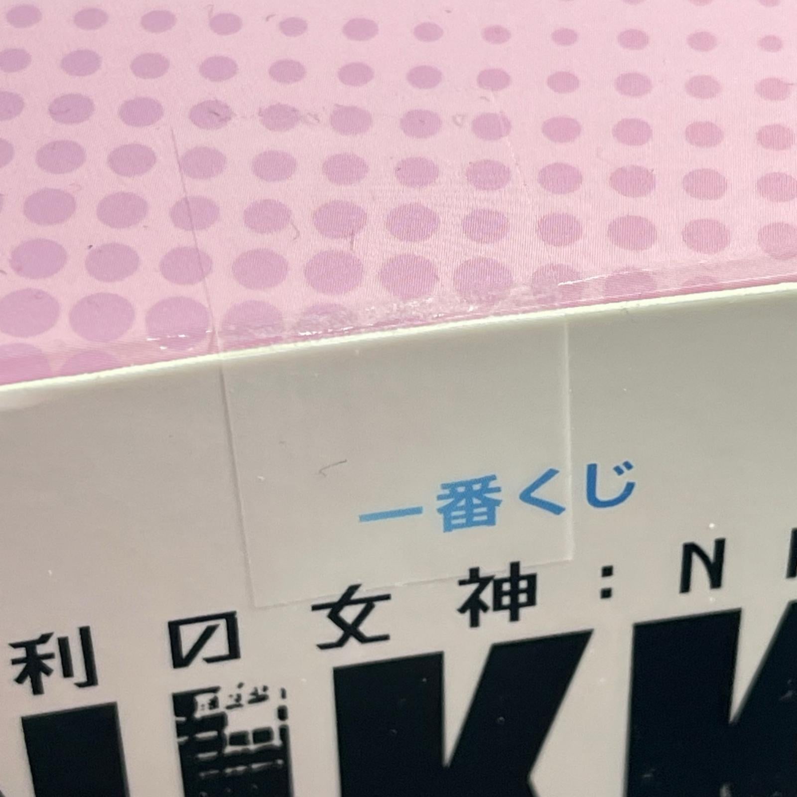 勝利の女神:NIKKE CHAPTER8 A賞 ドロシー:セレンディピティ NIKKE フィギュア/グッズ