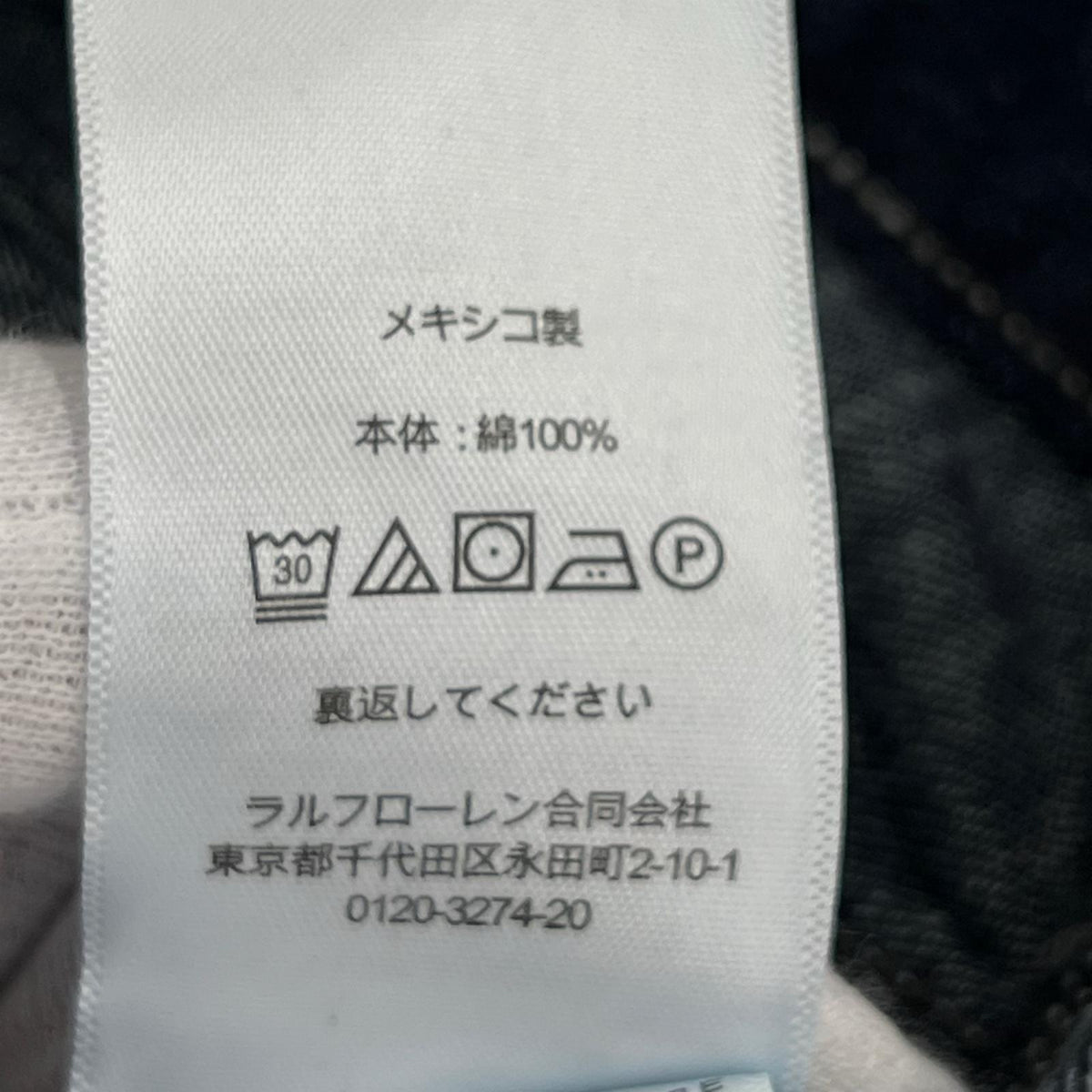 デニムパンツ Limited Jeans 32 32 ネイビー
