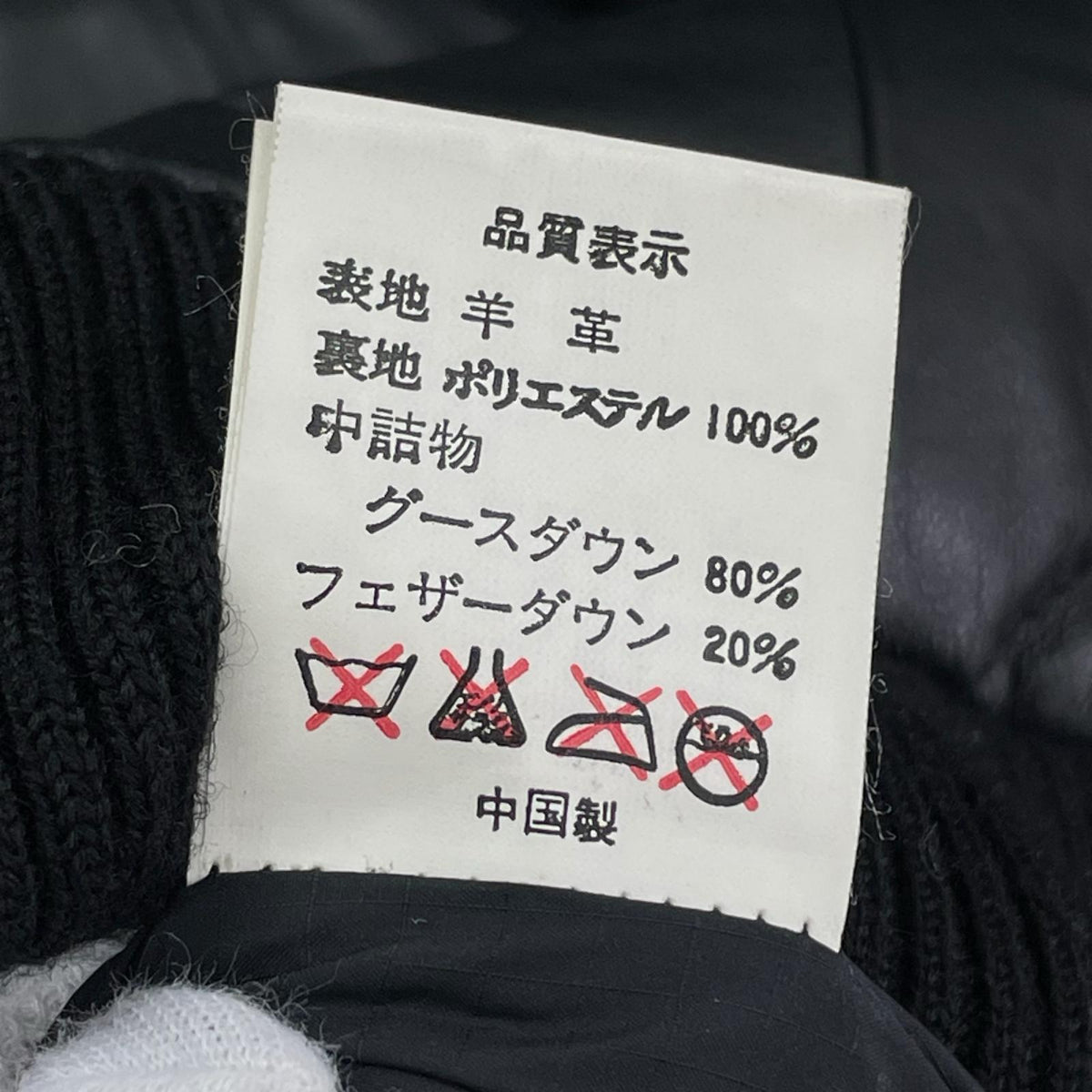 レザージャケット シープスキン キルティングレザーダウンジャケット BLK L L ブラック