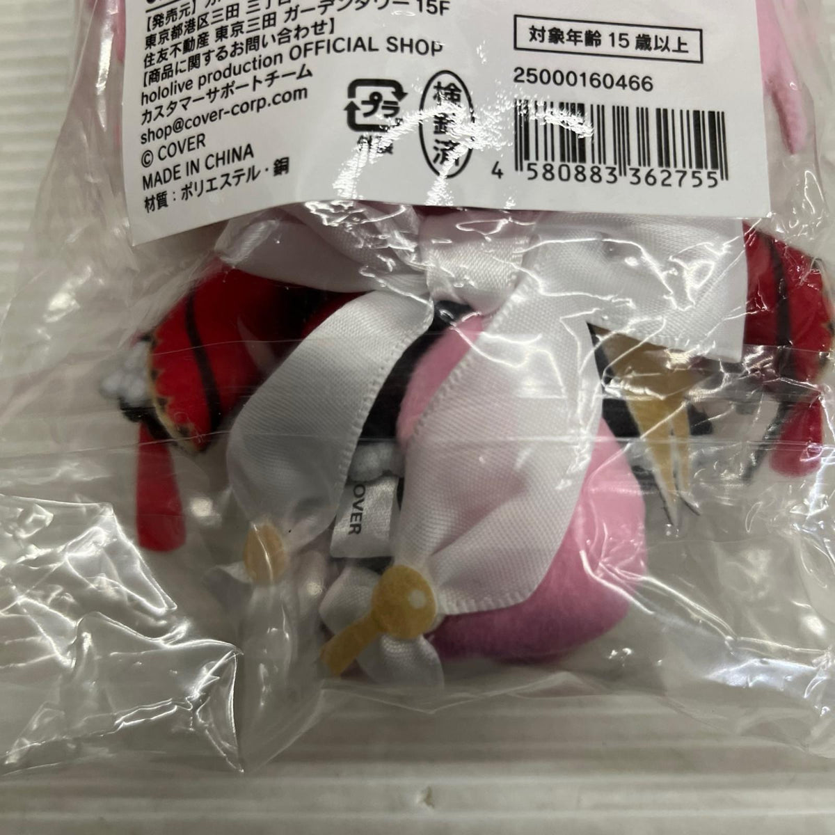 博衣こより 活動4周年記念 こよりぬいぐるみ 東洋風ファンタジー衣装 博衣こより フィギュア/グッズ
