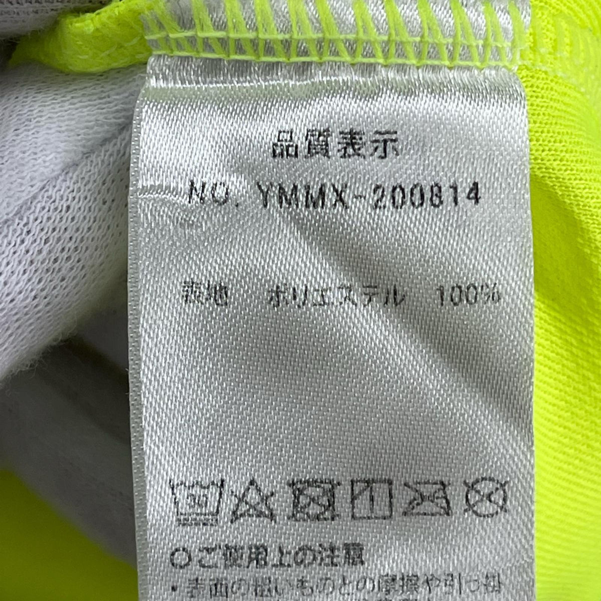 半袖Ｔシャツ ﾓｯｸﾈｯｸ 蛍光 7