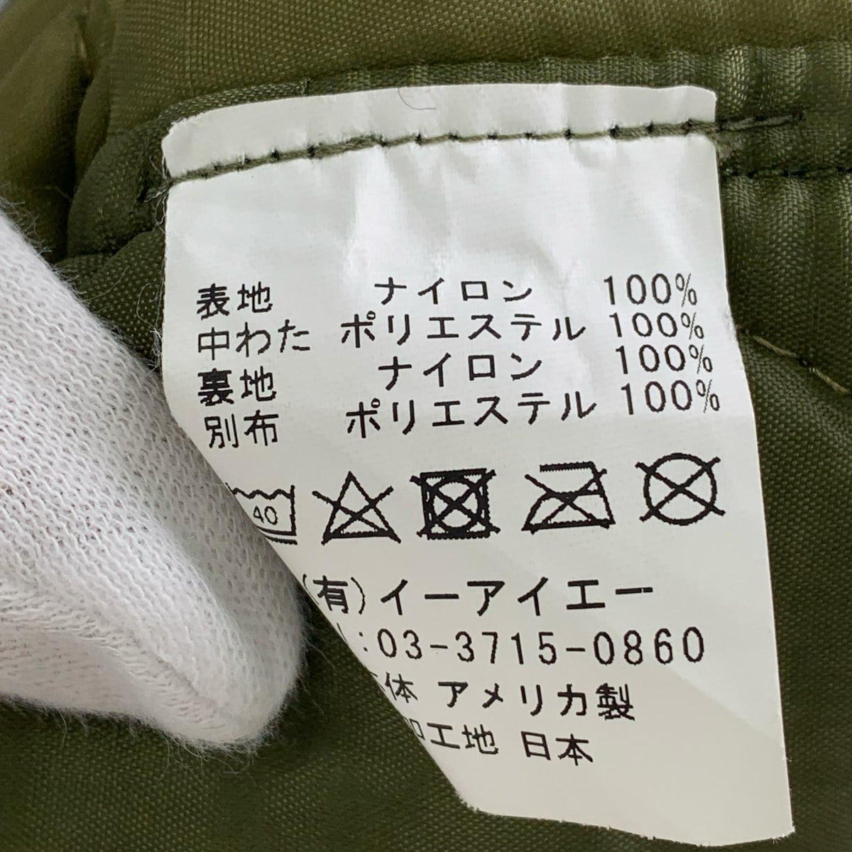 ミリタリージャケット oddmet 再構築 ｷﾙﾃｨﾝｸﾞｼﾞｬｹｯﾄ M カーキ