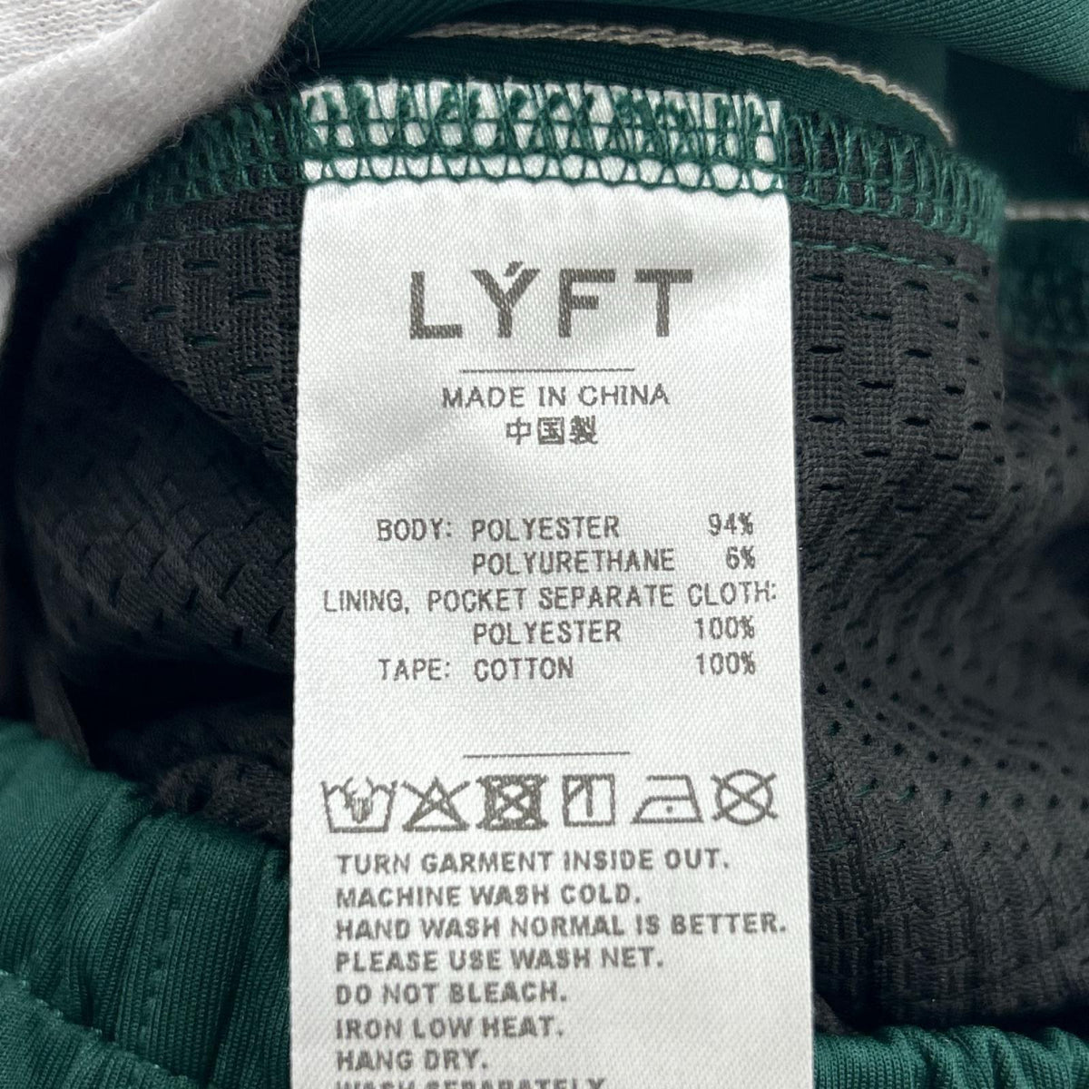 パンツ LYFT ﾄﾗｯｸﾊﾟﾝﾂ 緑 XL グリーン