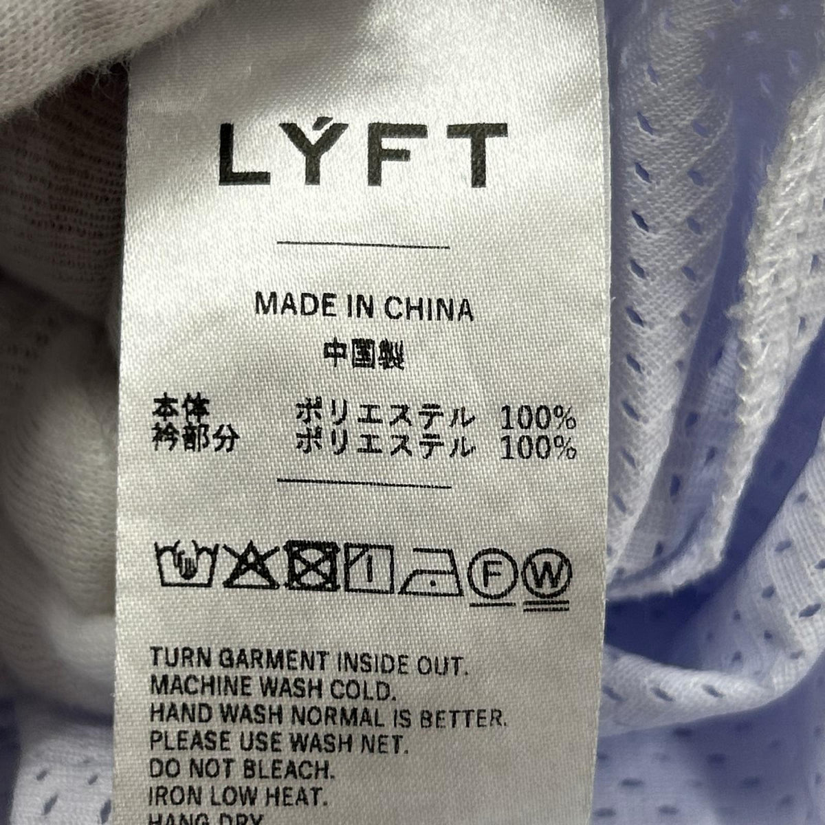 半袖Ｔシャツ LYFT ｹﾞｰﾑｼｬﾂ 白 XL ホワイト