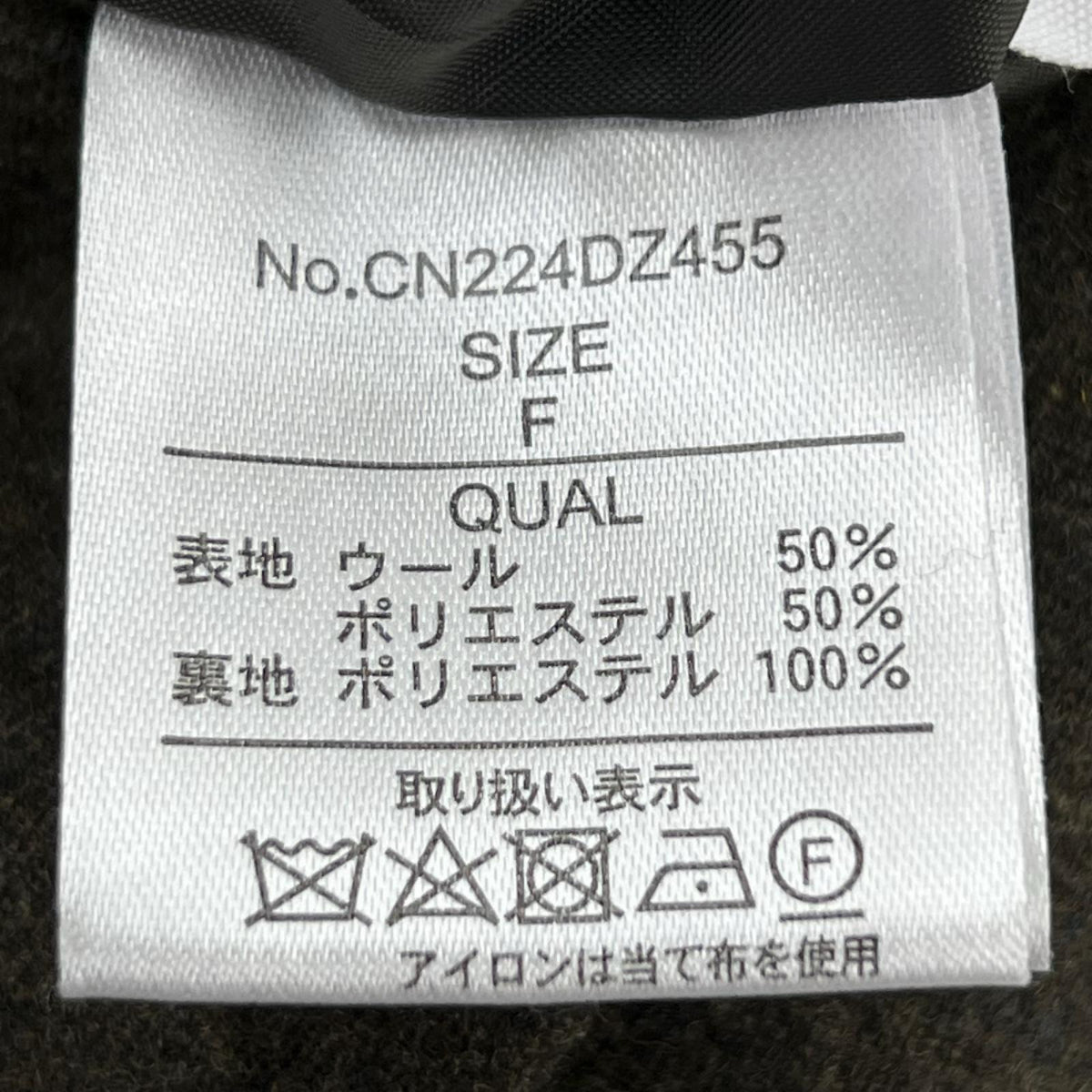 その他アウター coil nine 22AW ﾉｰｶﾗｰﾛﾝｸﾞｺｰﾄ フリー ブラウン