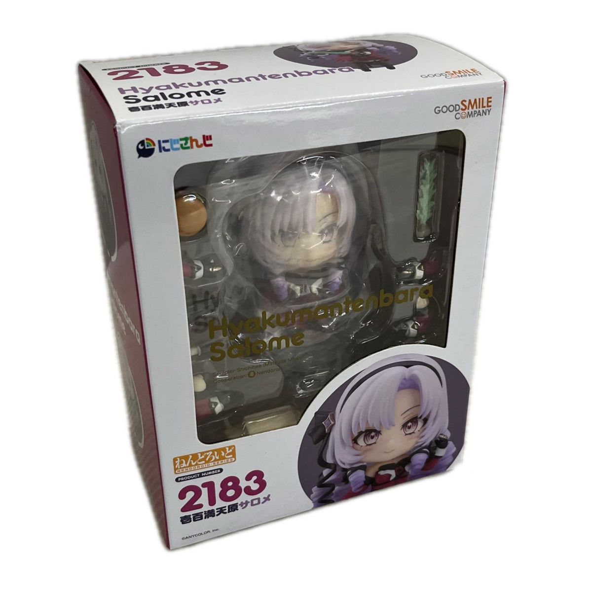 ねんどろいど にじさんじ 壱百満天原サロメ にんじんさん グッドスマイルカンパニー フィギュア/グッズ