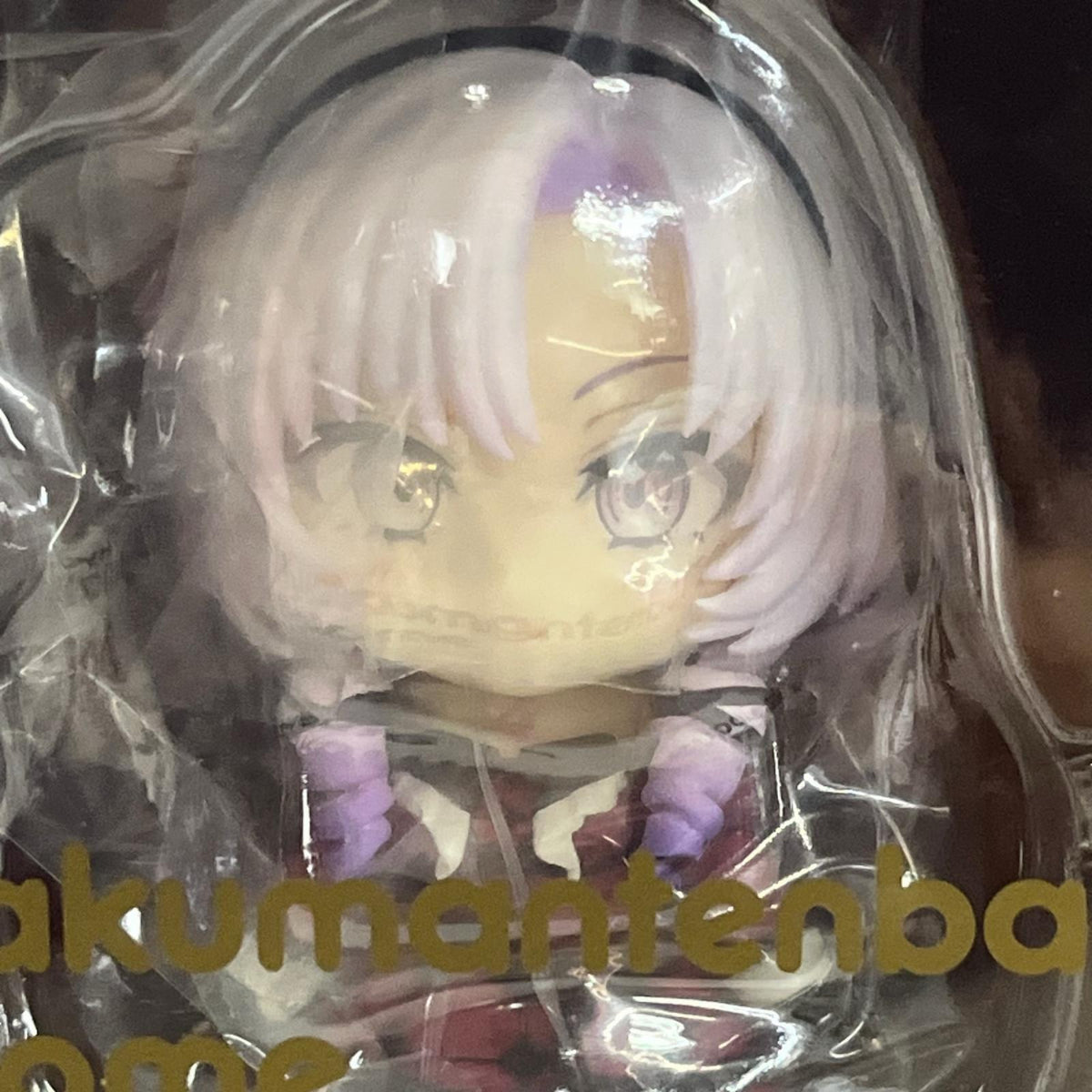 ねんどろいど にじさんじ 壱百満天原サロメ にんじんさん グッドスマイルカンパニー フィギュア/グッズ