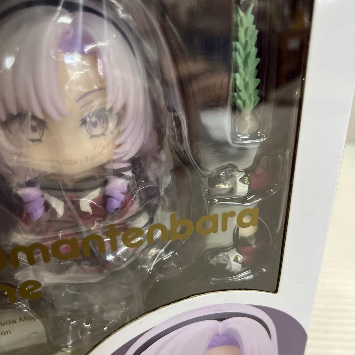 ねんどろいど にじさんじ 壱百満天原サロメ にんじんさん グッドスマイルカンパニー フィギュア/グッズ
