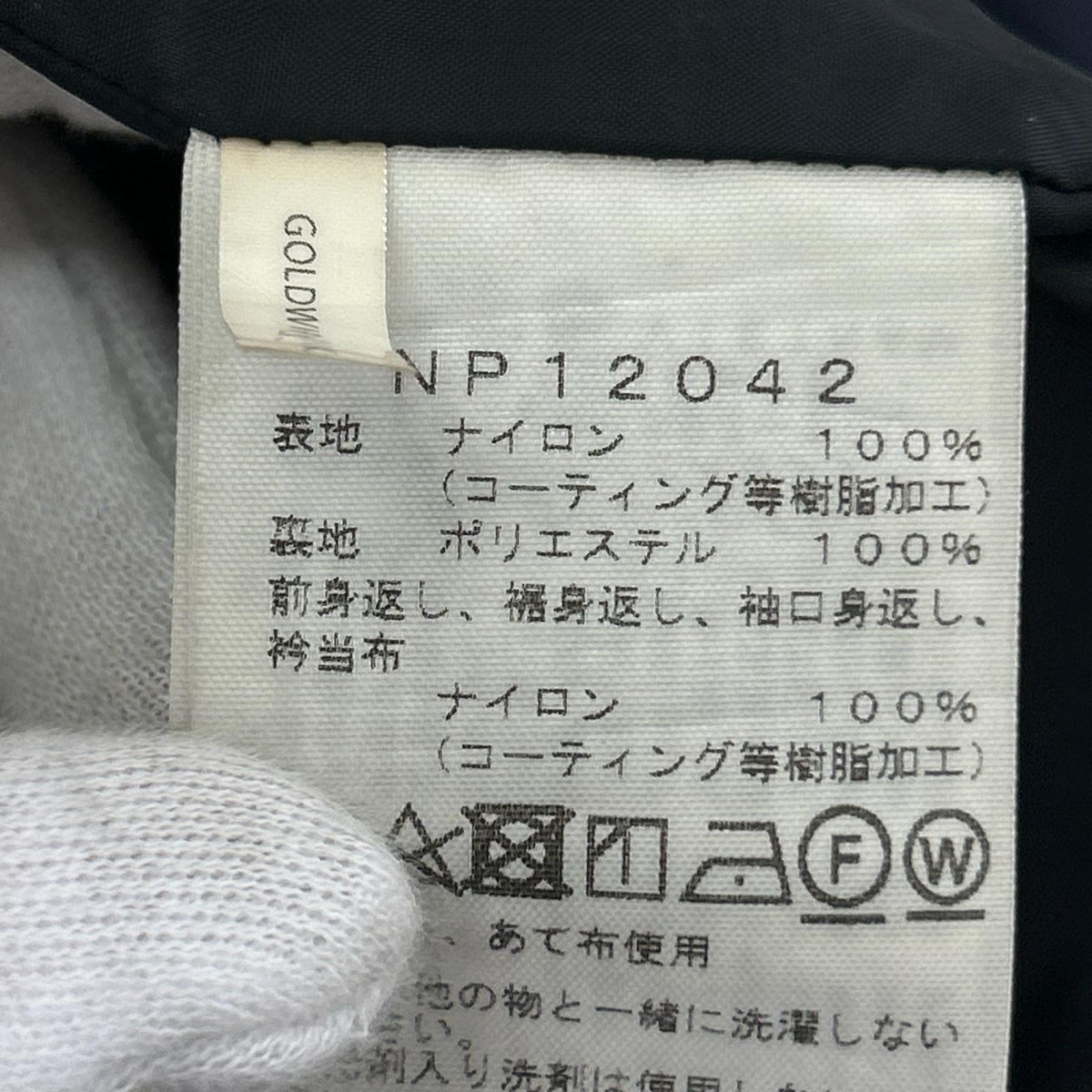 ジャケット GTX DENM COACH JACKET L ネイビー