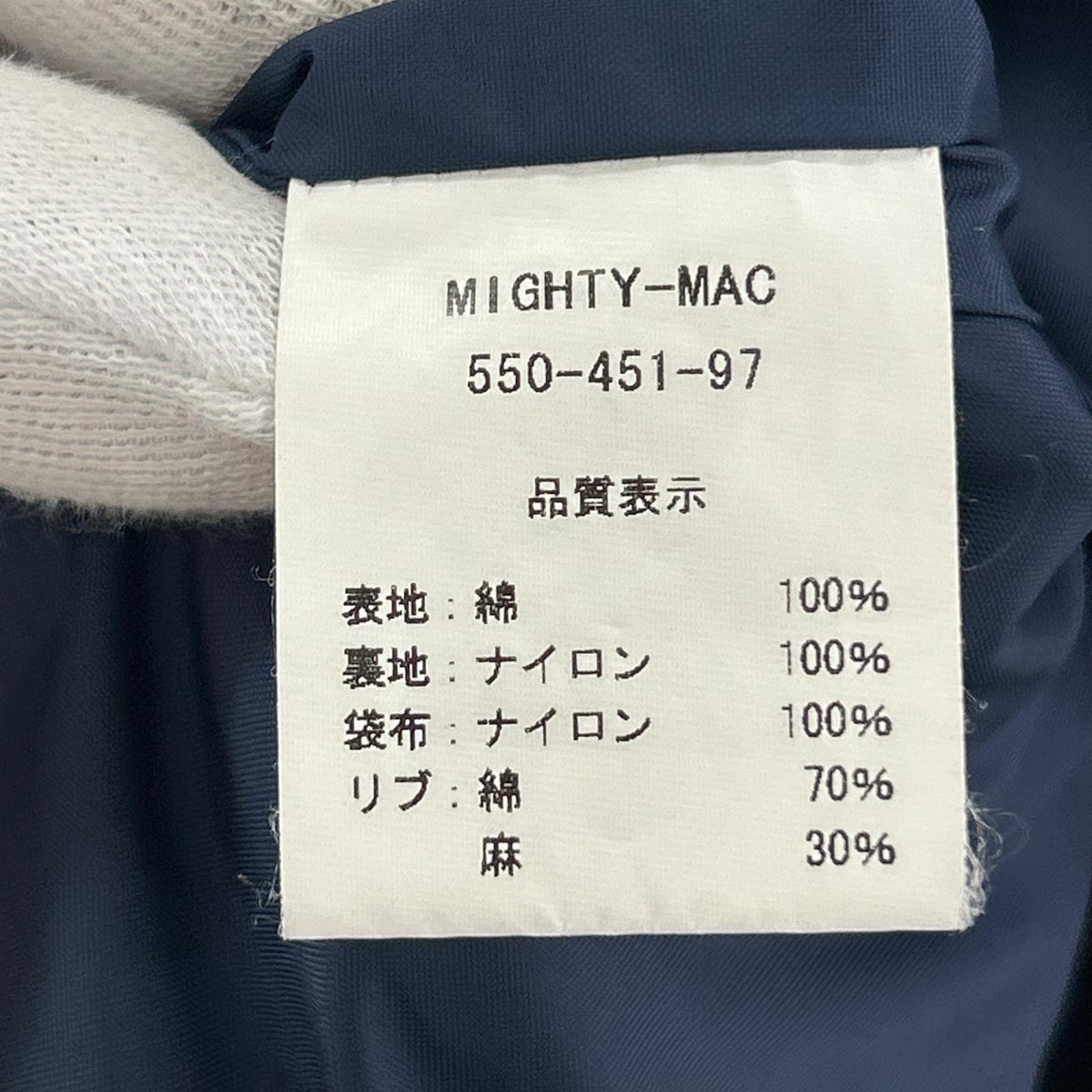 ジャケット × BEAMS BOY NVY ネイビー