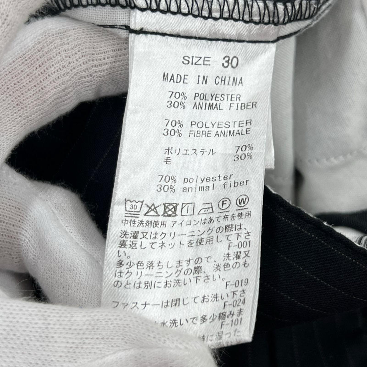 パンツ Dickies×SATURDAYS NYC 875 ｽﾗｯｸｽ BBS-55100-A 黒 (30) 30 ブラック