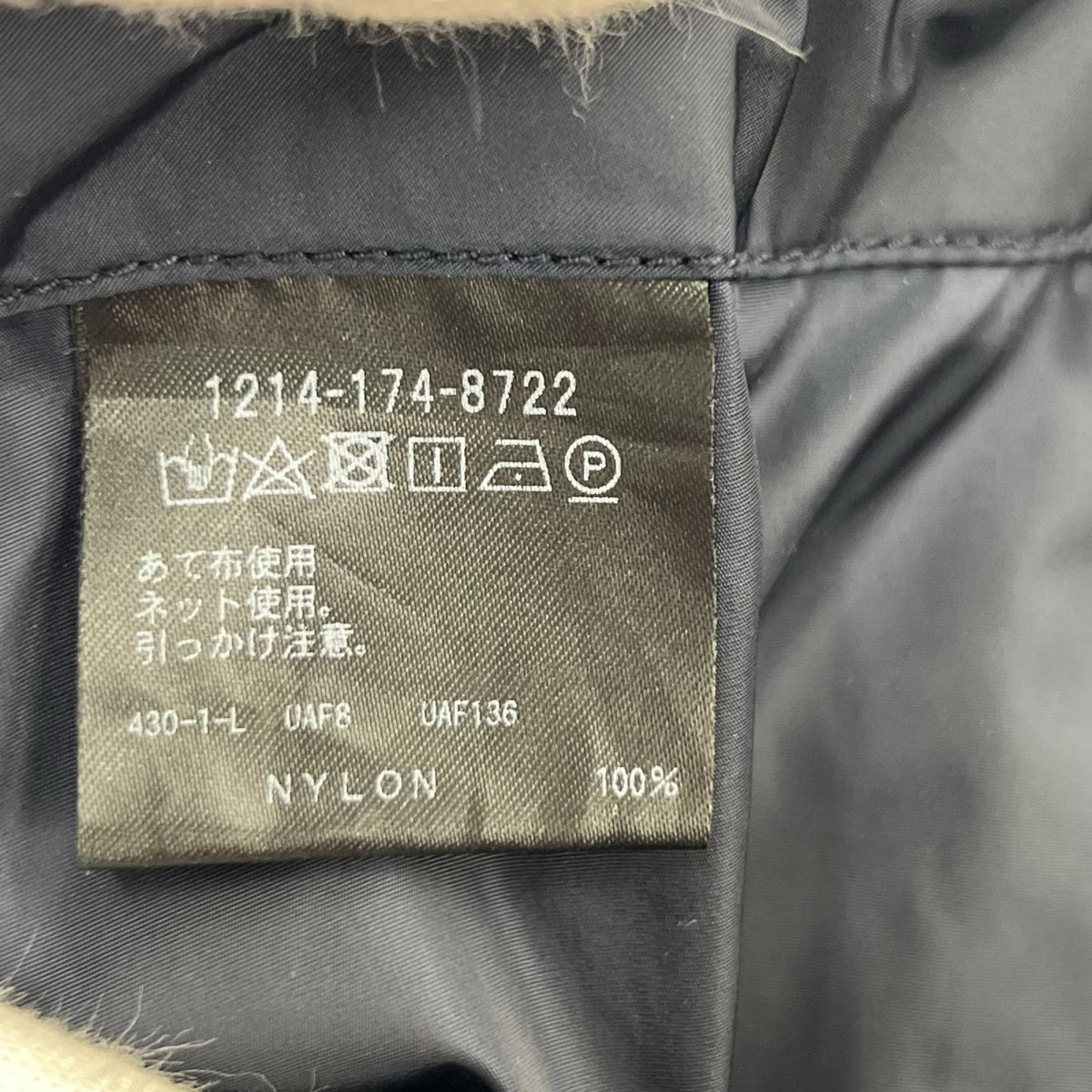パンツ H BEAUTY＆YOUTH UNITED ARROWS OLMETEX ﾅｲﾛﾝﾊﾟﾝﾂ 1214-174-8722 紺 (F) S ネイビー