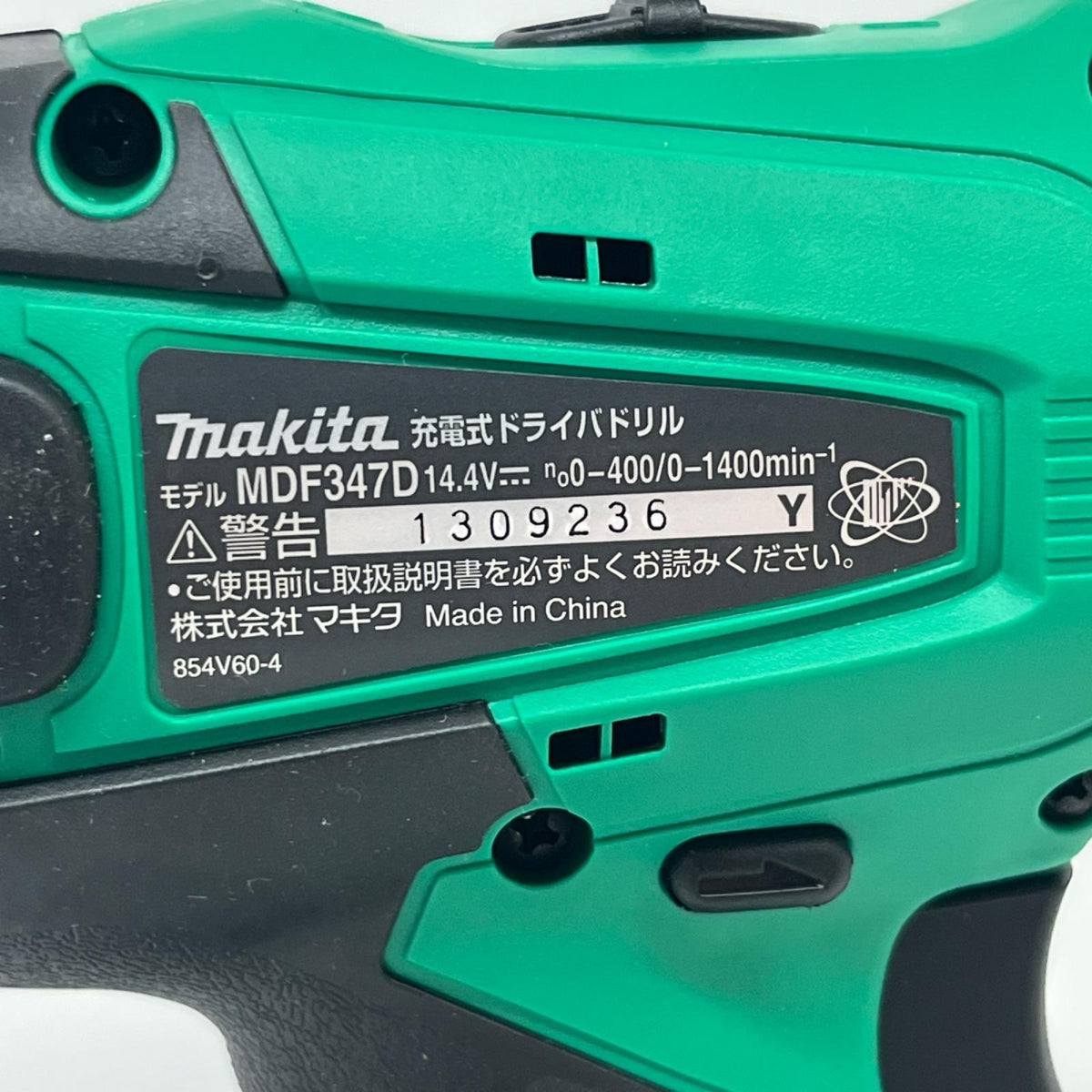 makita インパクトドライバ マキタ インパクトドライバ