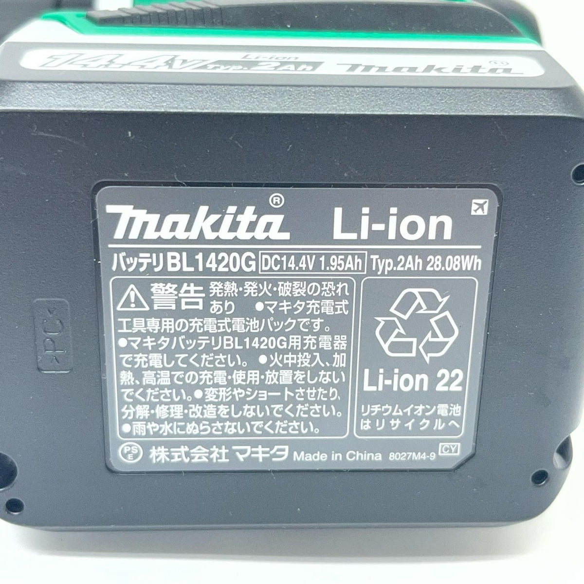 makita インパクトドライバ マキタ インパクトドライバ