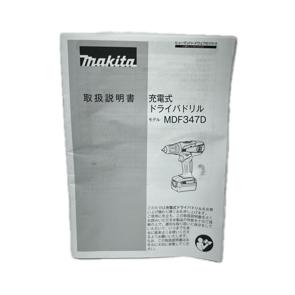 makita インパクトドライバ マキタ インパクトドライバ