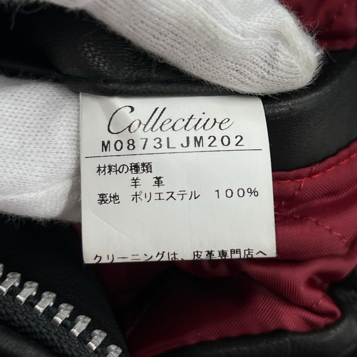 ライダースジャケット MEN'S BIGI Collective ｼﾝｸﾞﾙﾗｲﾀﾞｰｽ 黒 (M) M ブラック