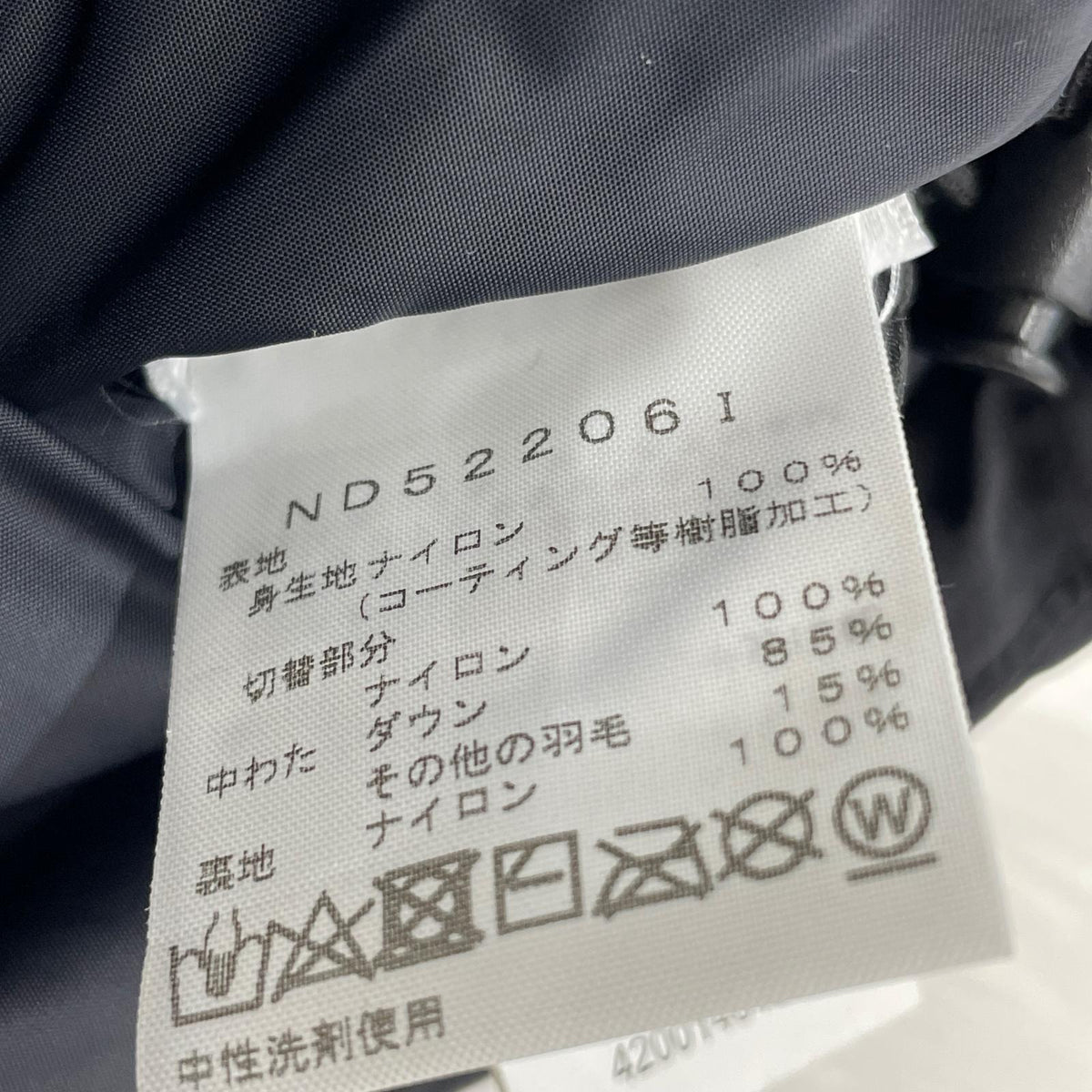 ダウンジャケット Supreme×THE NORTH FACE 22AW 700-Fill Down Parka ND52206I 茶 (L) L ブラウン