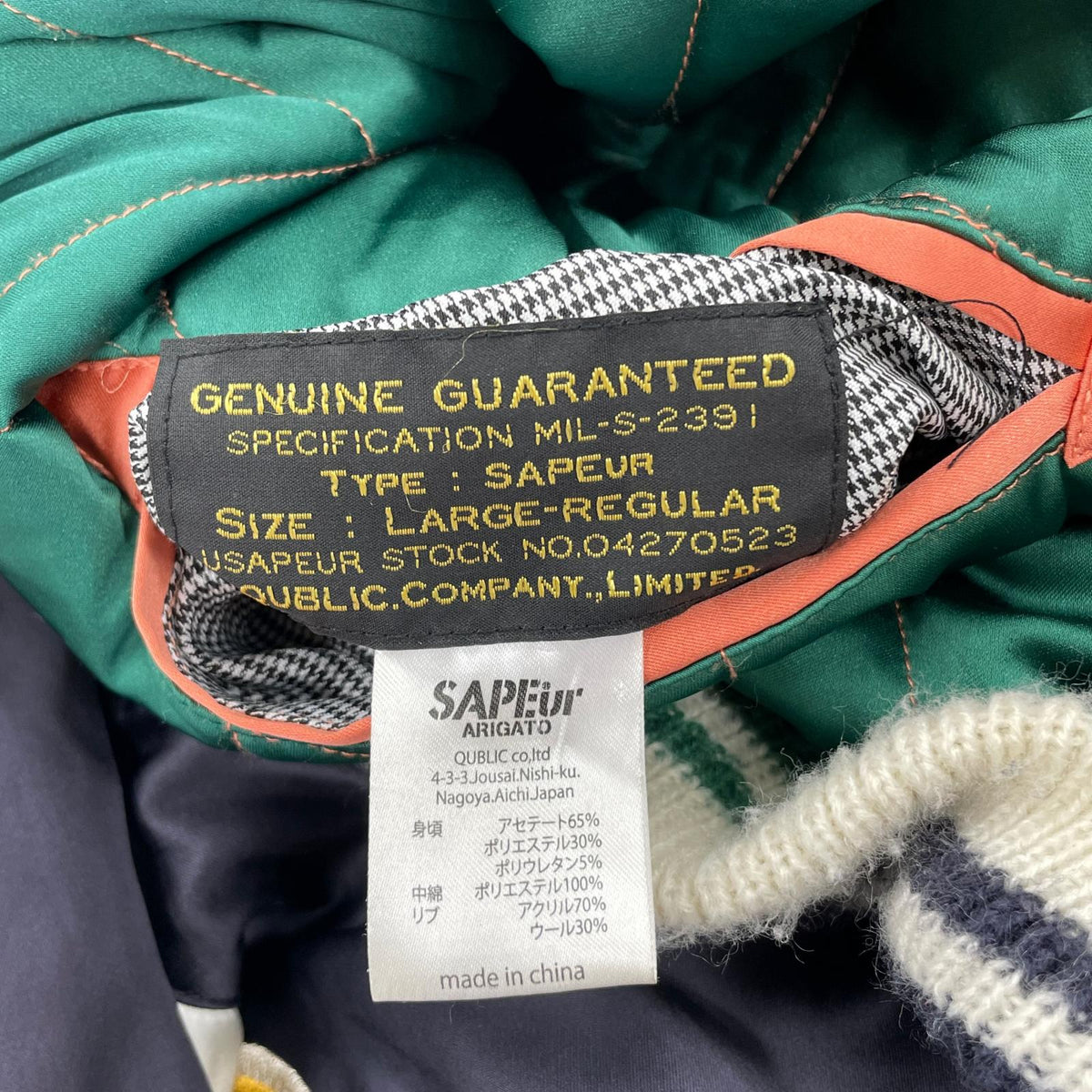 ジャケット SAPeur ﾘﾊﾞｰｼﾌﾞﾙｷﾙﾃｨﾝｸﾞｼﾞｬｹｯﾄ (L) L