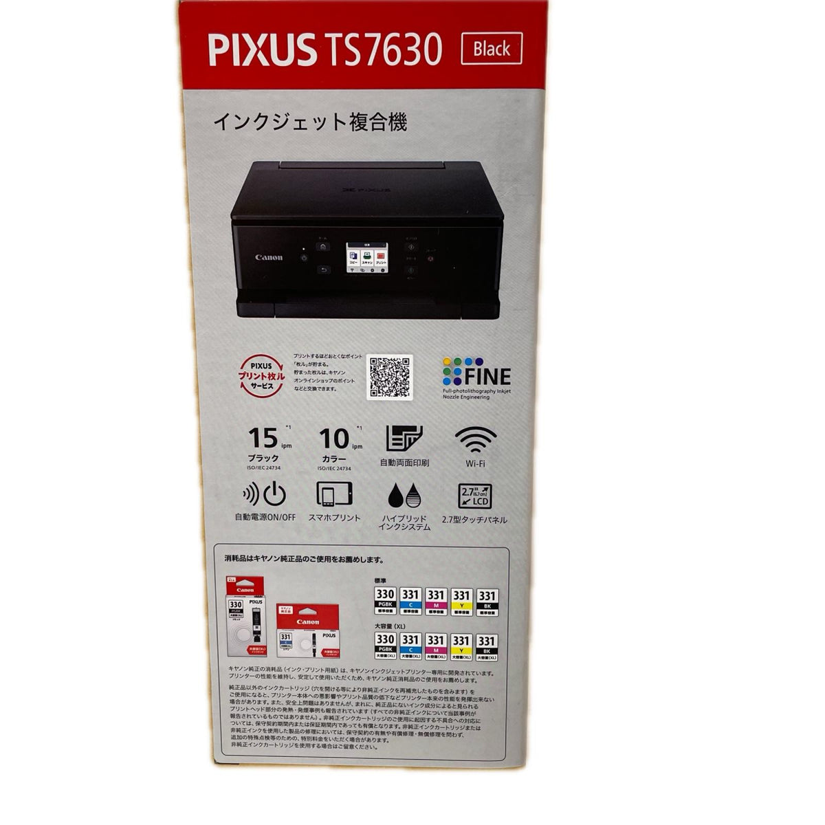 Canon インクジェット複合機プリンタ PIXUSTS7630 Canon アクセサリー