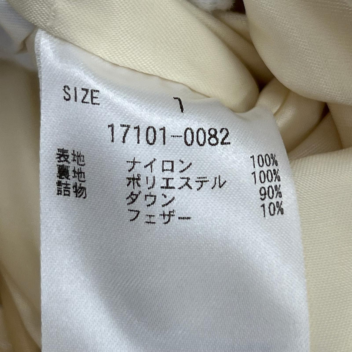 ダウンジャケット CLANE BALLOON SHORT DOWN JACKET size1 ホワイト