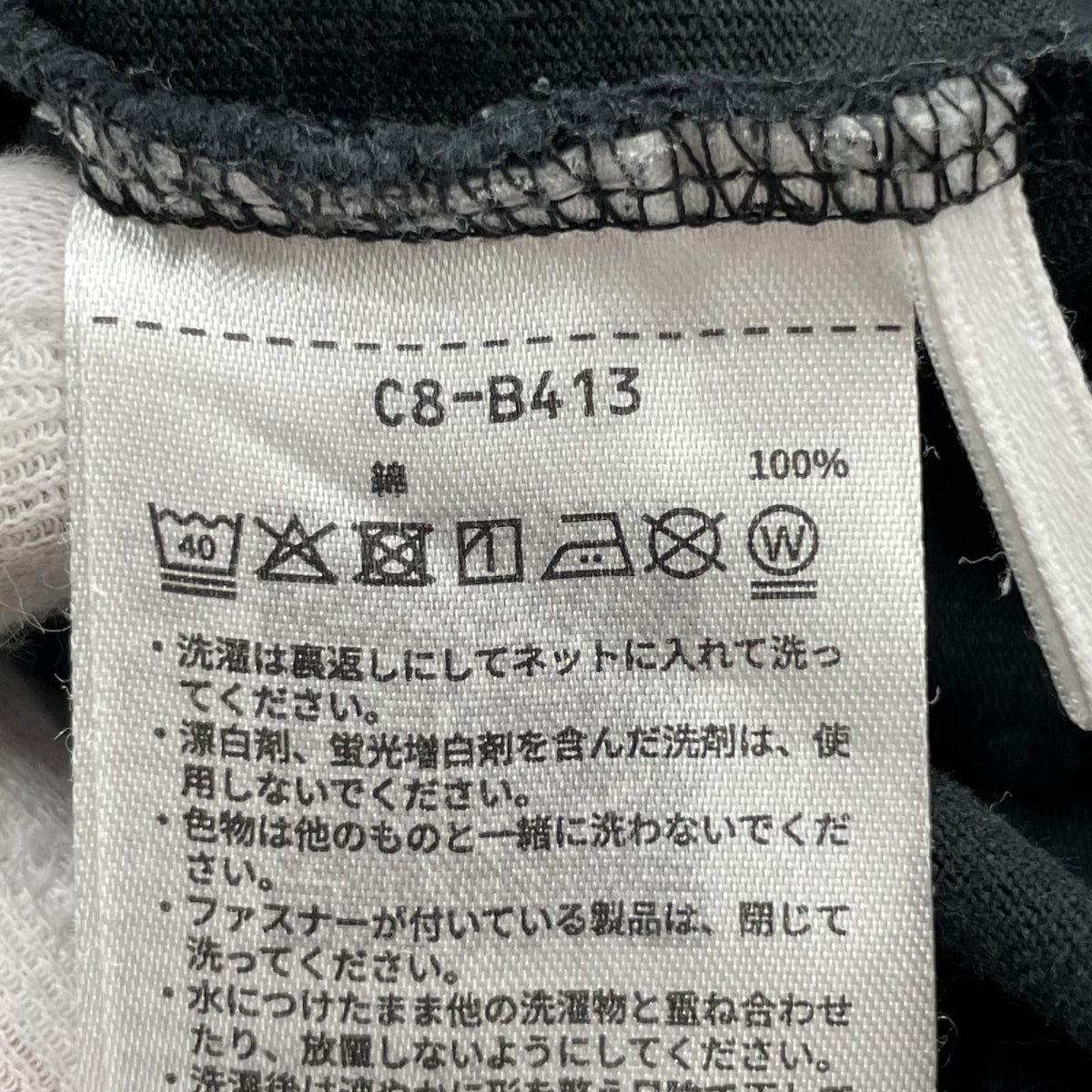 長袖Ｔシャツ ×WTAPS 黒 (M) C8-B413 M ブラック