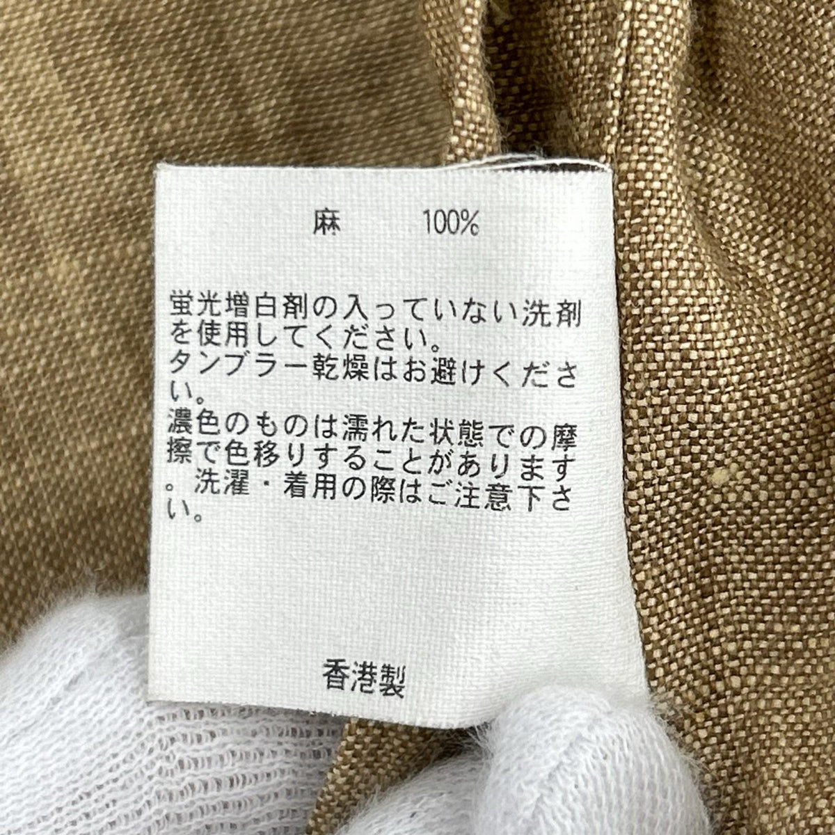 長袖シャツ 00～10S SLIM FIT ﾘﾈﾝｼｬﾂ ﾍﾞｰｼﾞｭ (L) L
