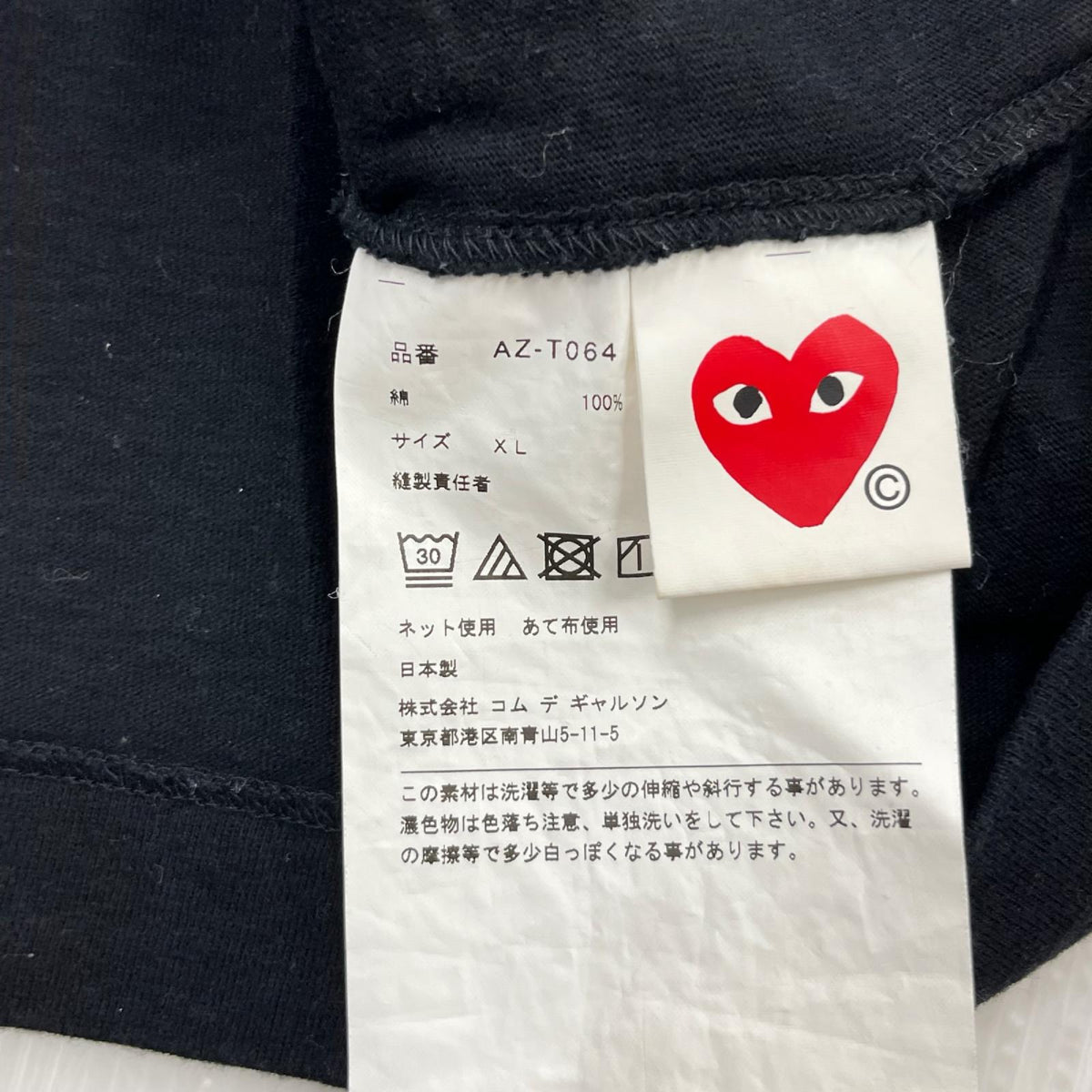 半袖Ｔシャツ Tｼｬﾂ/ｻｲｽﾞXL ブラック