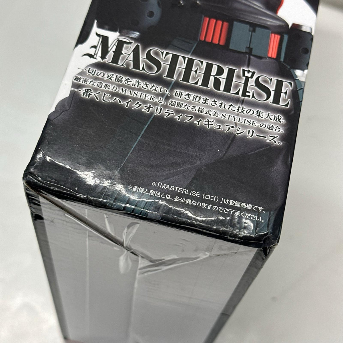 B賞 爆豪勝己 MASTERLISE ヒロアカ フィギュア/グッズ