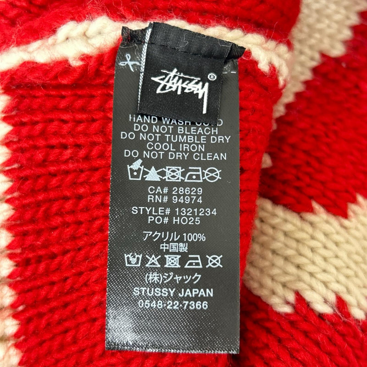 ニットキャップ Sﾛｺﾞ ﾆｯﾄｷｬｯﾌﾟ 1321234 ベージュ