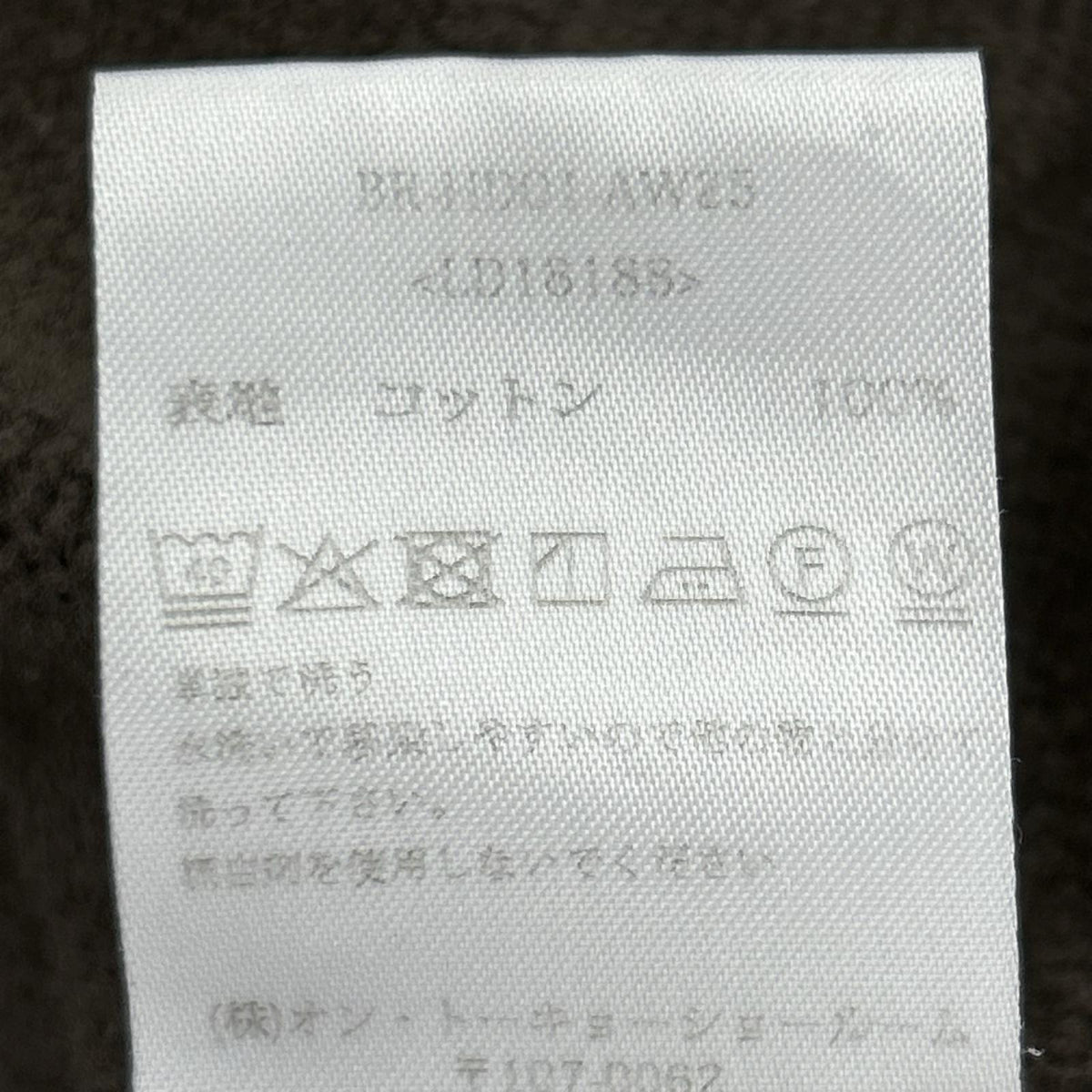 パーカー BIBLIOTHERK 25AW ラグランパーカー 2 ブラウン