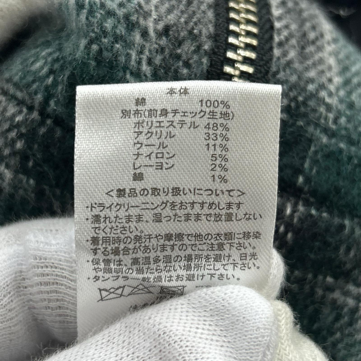ジャケット ﾌﾛﾝﾄﾁｪｯｸ 切替 ｼﾞｯﾌﾟｱｯﾌﾟｼﾞｬｹｯﾄ　黒　L L ブラック