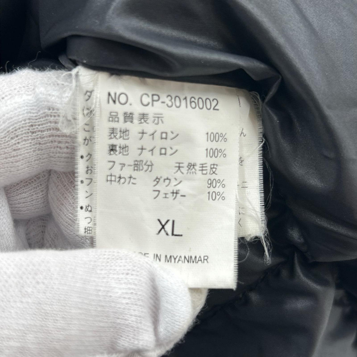 ダウンジャケット 黒　XL ブラック