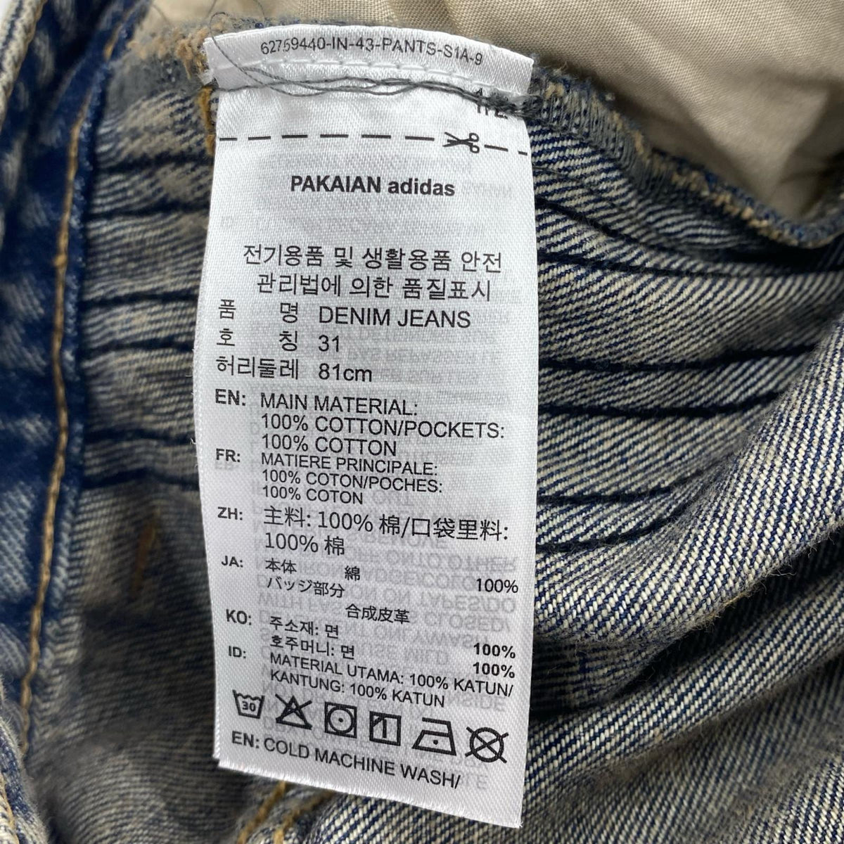 デニムパンツ adidas M DENIM JEANS ﾃﾞﾆﾑﾊﾟﾝﾂ 31 ネイビー