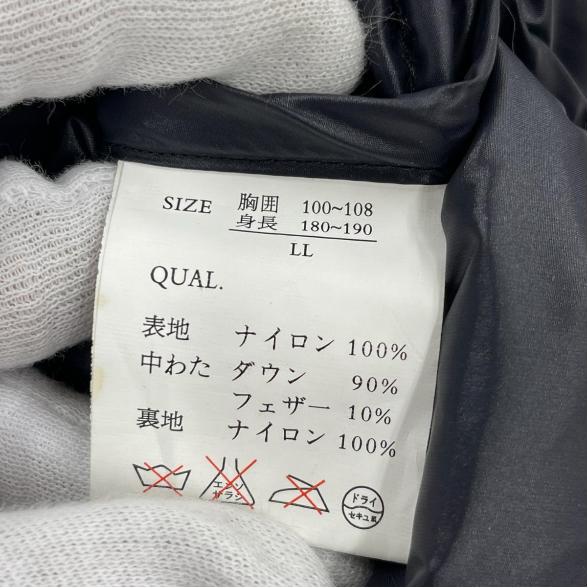 ダウンジャケット M-3 ﾈｲﾋﾞｰ (XL) ネイビー