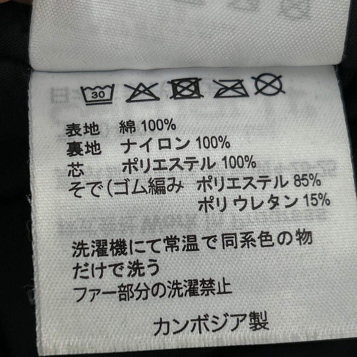 ジャケット ｼﾍﾞﾘｱﾝﾊﾟｰｶｰ 黒 (m) M ブラック