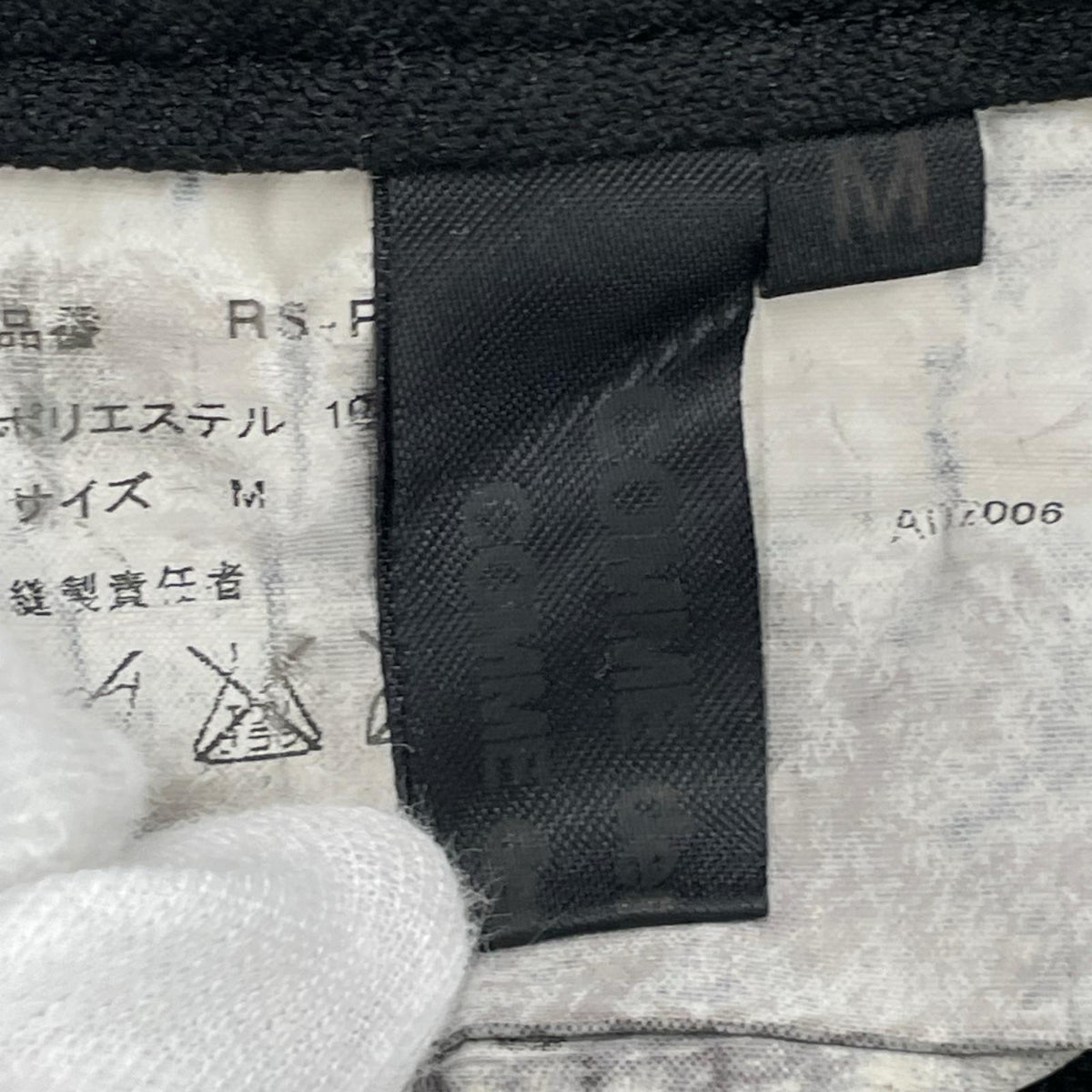 オーバーオール オールインワン ブラック (w34) RS-P005 M ブラック
