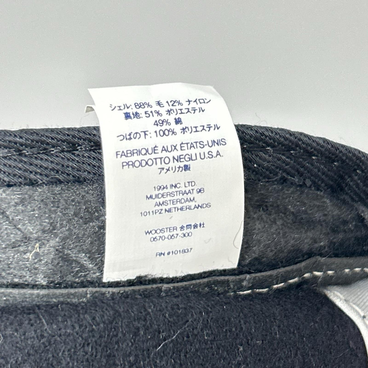 キャップ Supreme Sﾛｺﾞ ﾜｯﾍﾟﾝ ｳｰﾙ6ﾊﾟﾈﾙｷｬｯﾌﾟ 黒 ブラック