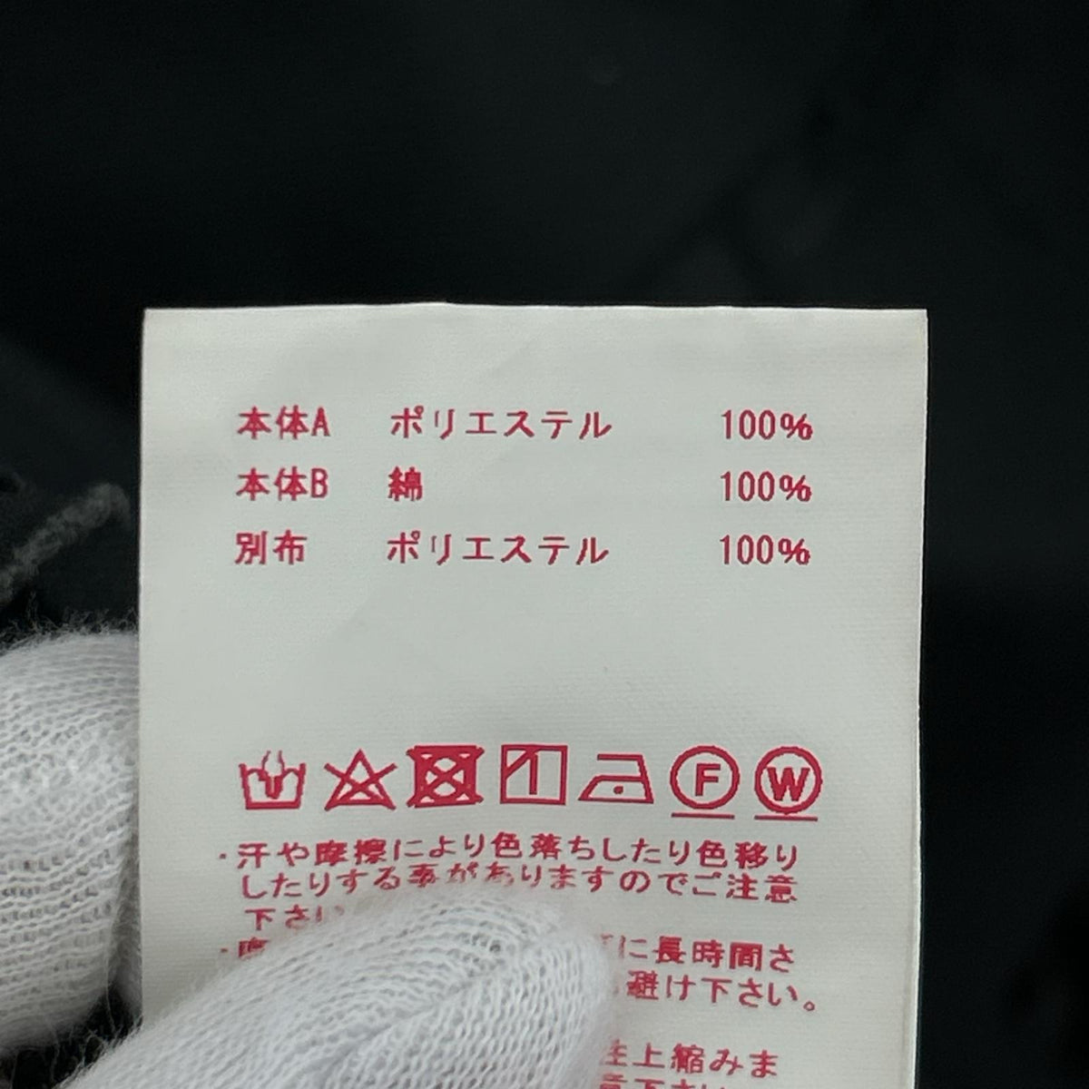 ジャケット ｴｱﾛｷﾞｬﾊﾞ BOROBORO ﾌﾟﾗｲﾑｵｰﾊﾞｰｶｯﾄｵﾌﾌﾞﾙｿﾞﾝ ブラック