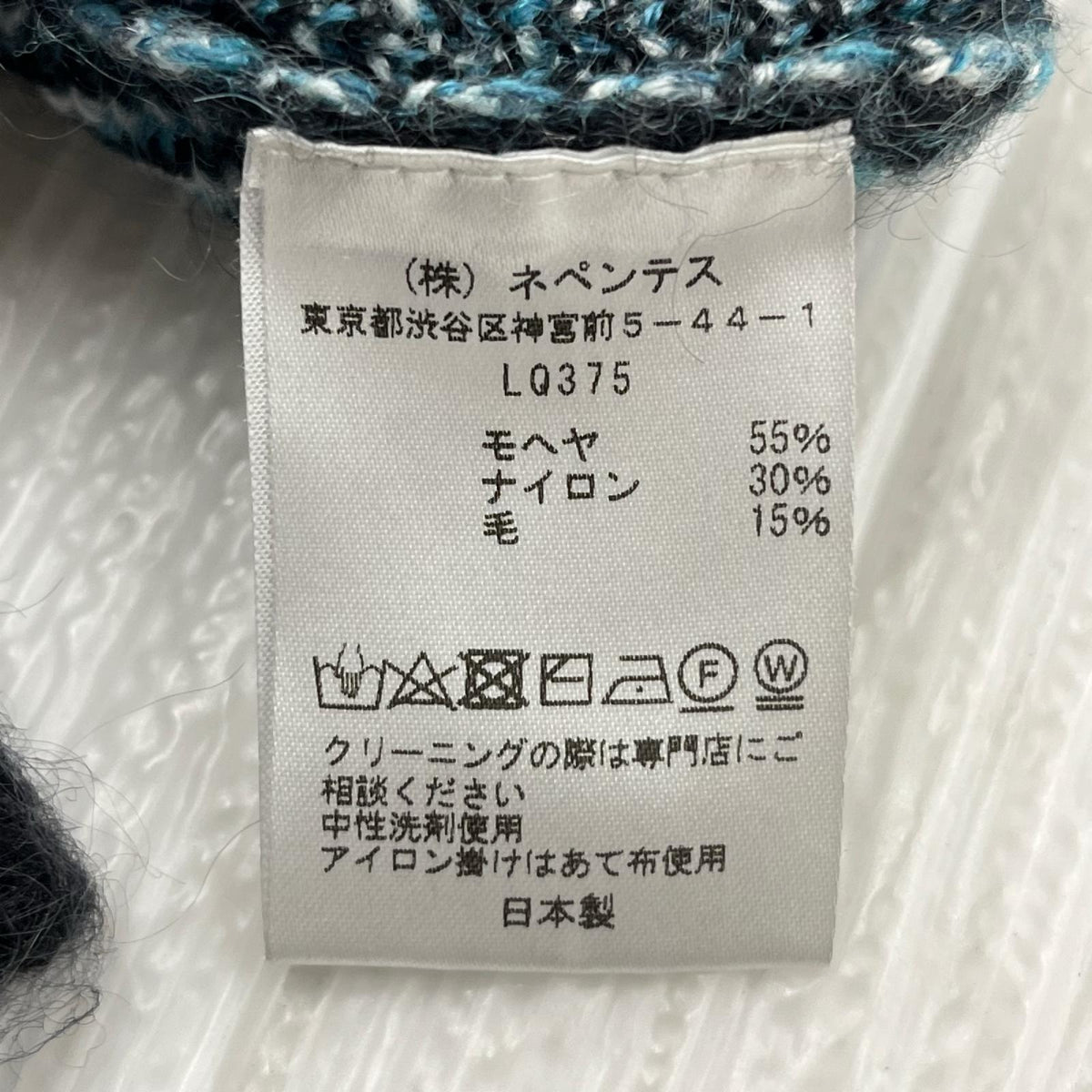 カーディガン 22AW Mohair Cardigan Papillon M ブラック