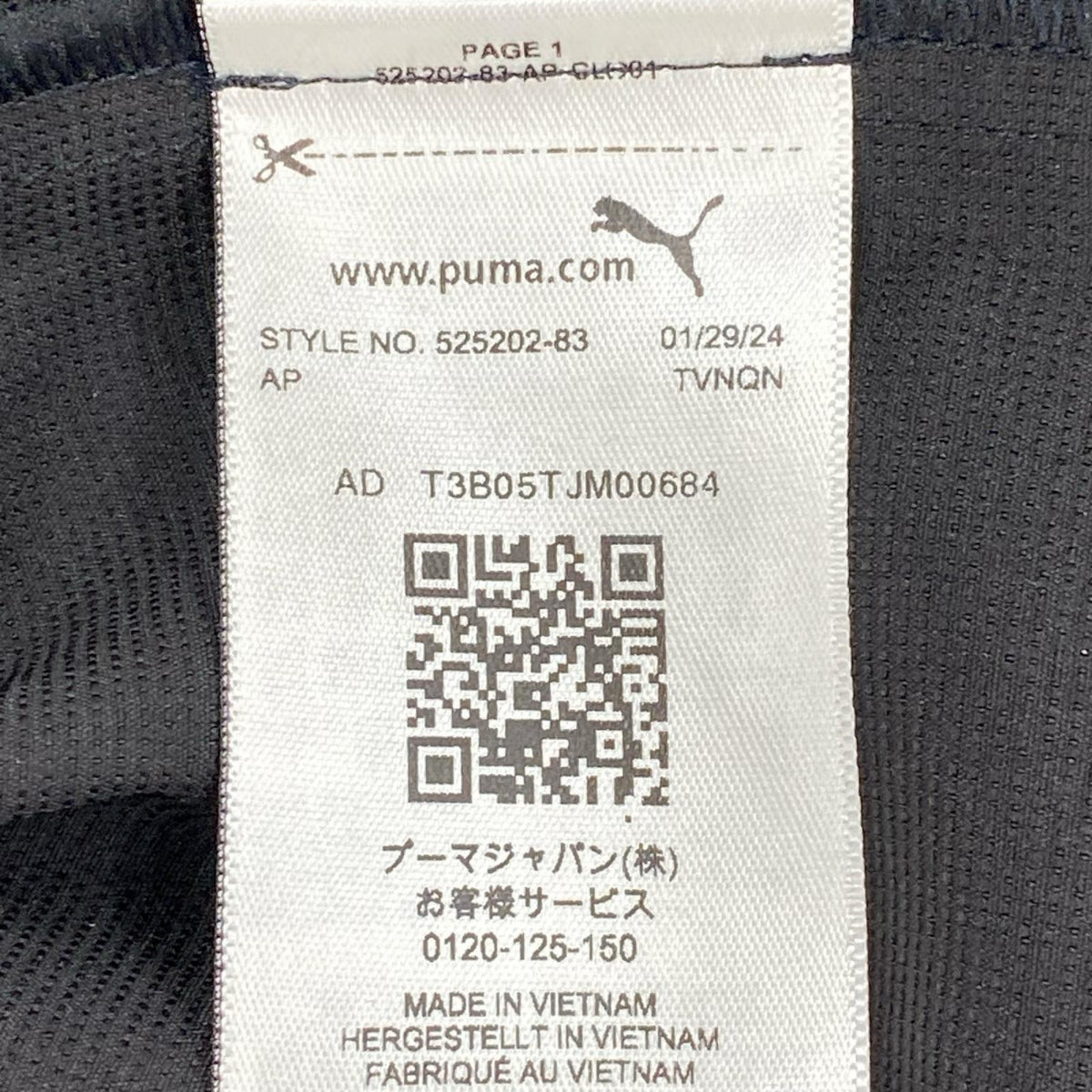 ブルゾン ｱﾉﾗｯｸｼﾞｬｹｯﾄ ﾋｮｳｶ柄 M