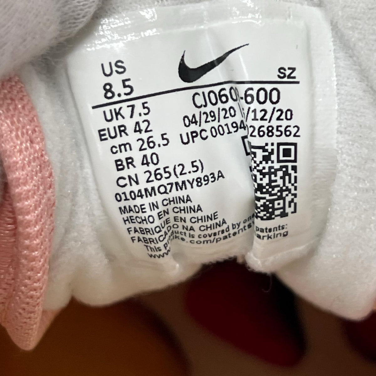 スニーカー AIR MAX 1 PRM (26.5) 26.5cm (US8 1/2 UK8 EU43) ピンク