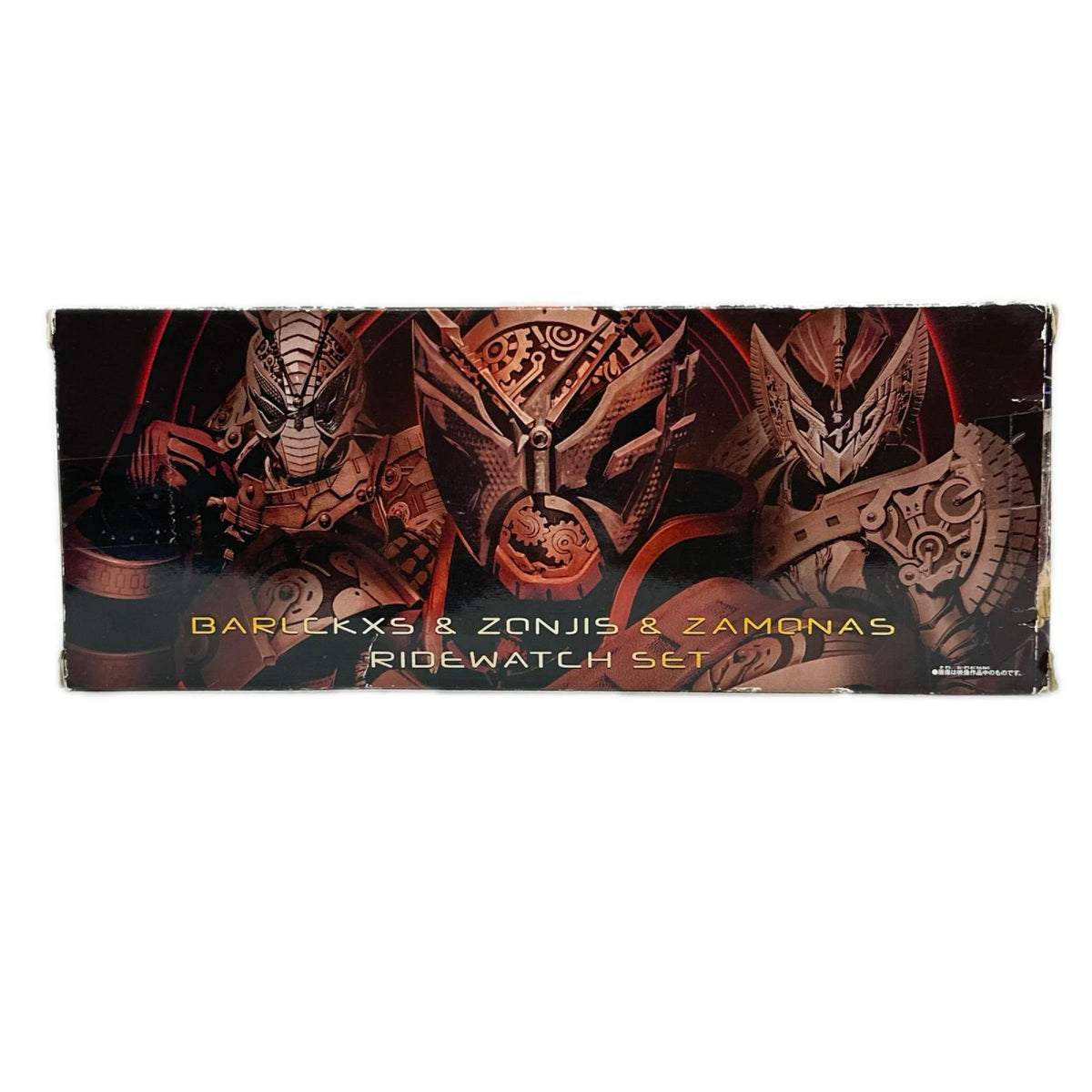 バールクス＆ゾンジス＆ザモナス　ライドウォッチセット 仮面ライダージオウ バンダイ フィギュア/グッズ
