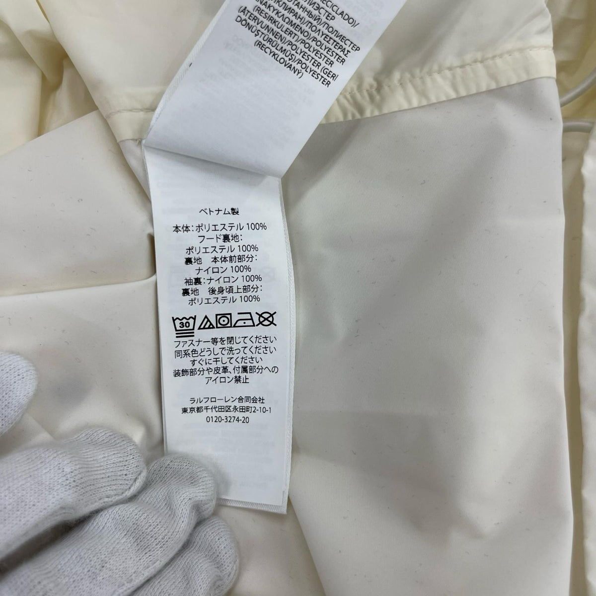 ジャケット ﾅｲﾛﾝｼﾞｯﾌﾟﾊﾟｰｶｰ S ホワイト