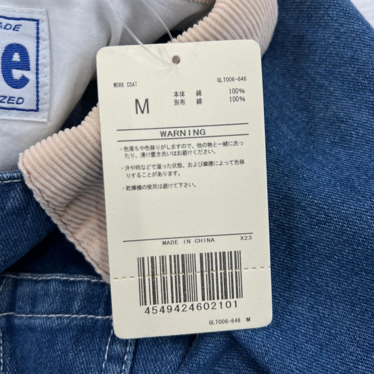 デニムジャケット ﾃﾞﾆﾑｴﾝｼﾞﾆｱｺｰﾄ ﾗｲﾄﾌﾞﾙｰ (M) M ブルー