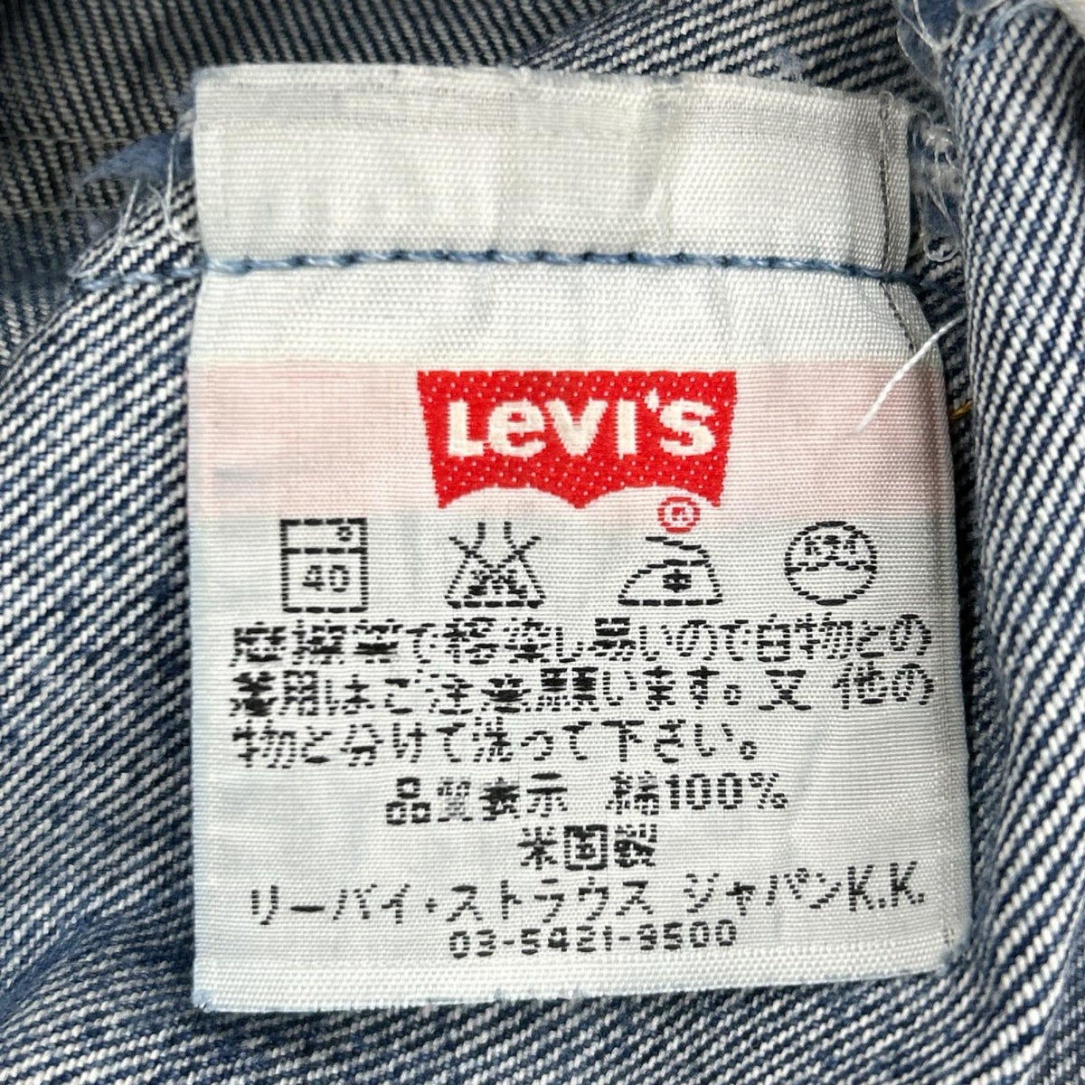 デニムパンツ 90S USA製 501 (30×30)