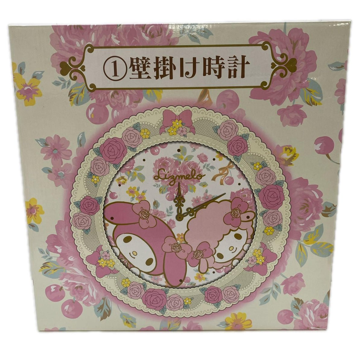 サンリオくじ マイメロディ 壁掛け時計 フィギュア/グッズ
