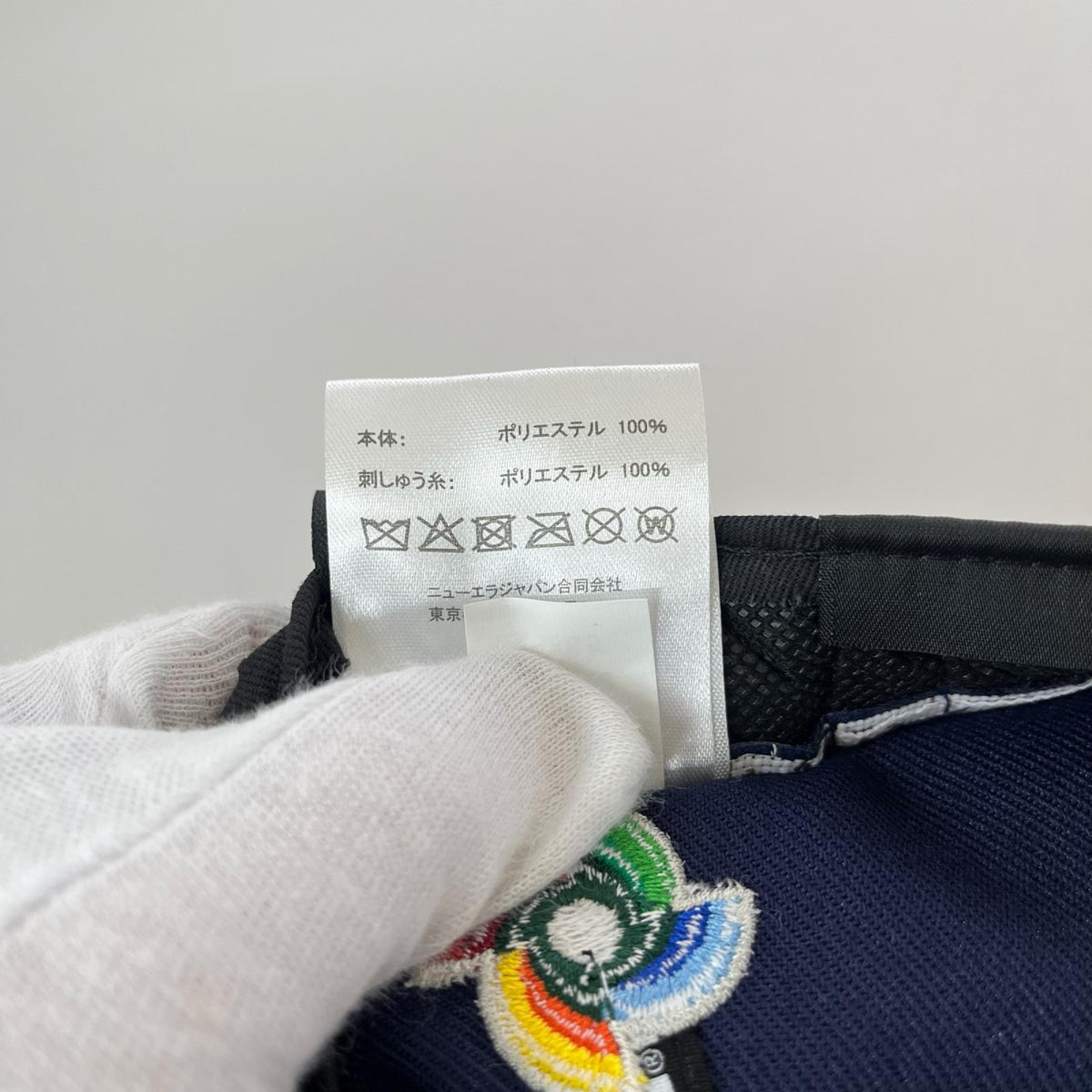 キャップ WBC 韓国代表 59FIFTY 7 3/8 ネイビー